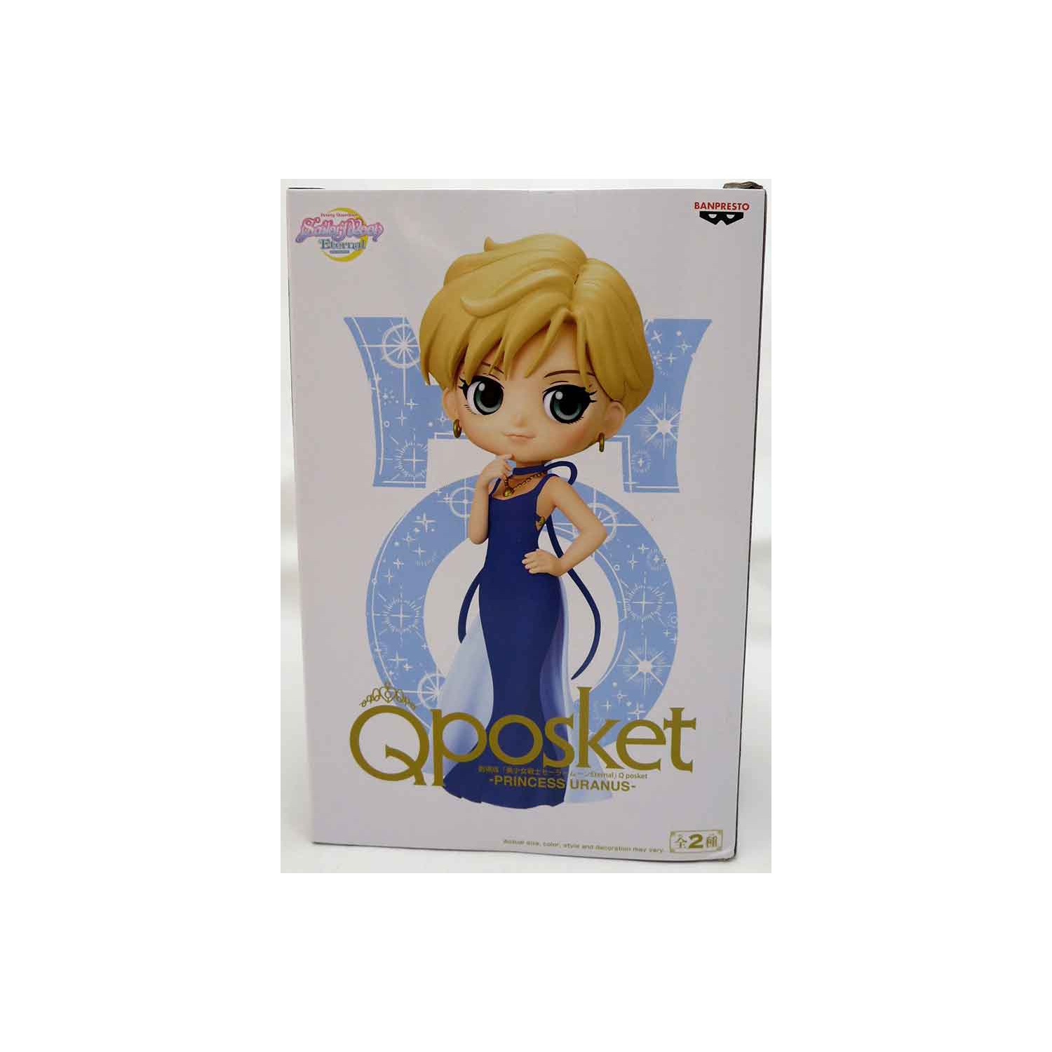 Sailor Moon Pretty Guard 5 Inch Static Figure Q-Posket - Princess Uranus Version A