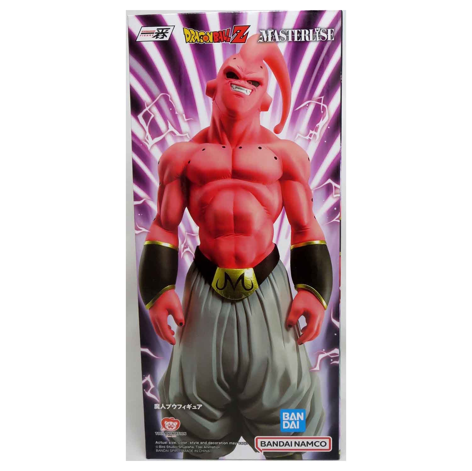 Dragonball Super Hero vs Omnibus 10 Inch Statue Figure Ichiban - Majin