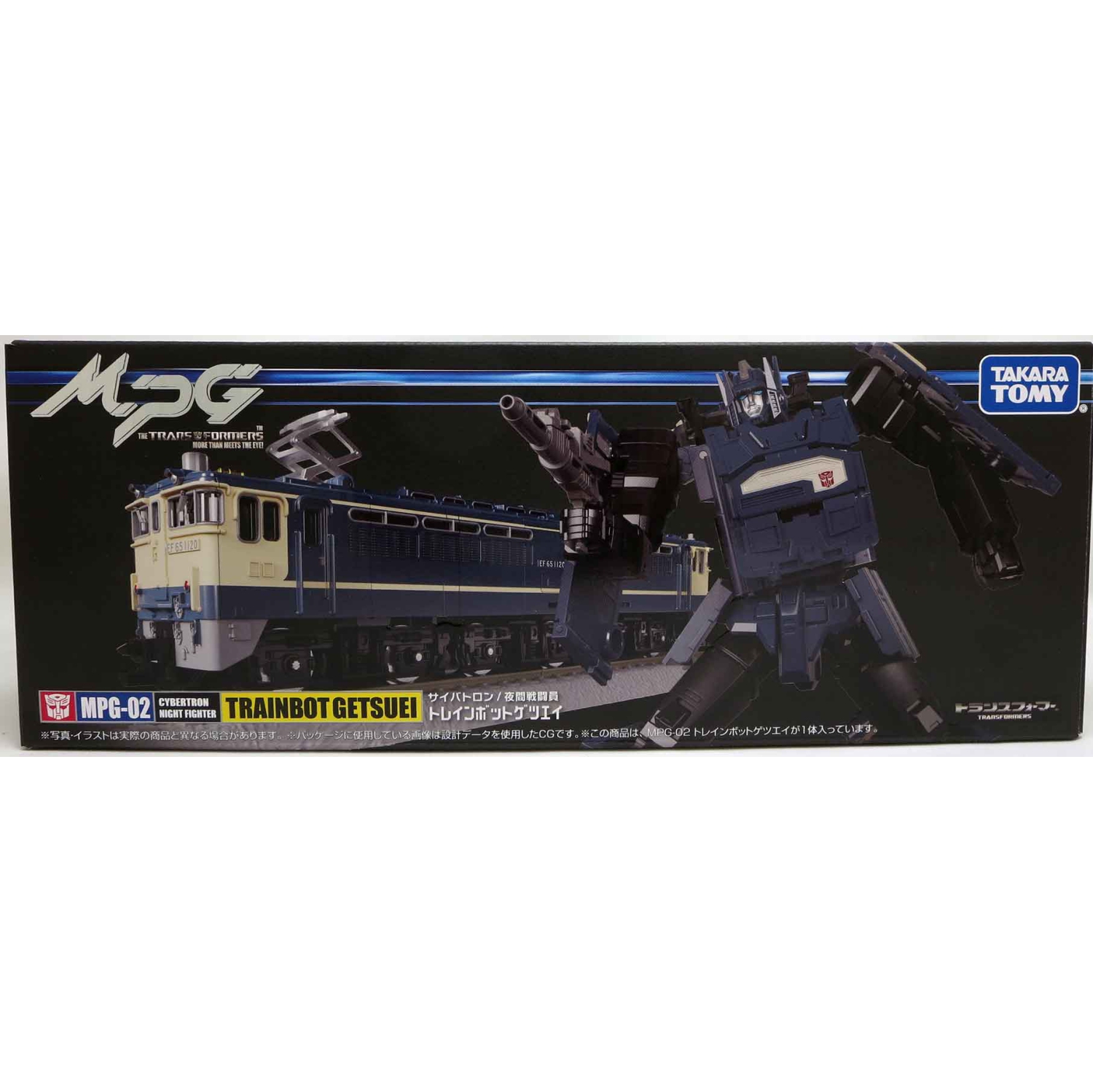 Transformers Masterpiece The Headmasters 8 Inch Action Figure - Trainbot Getsuei MPG-02