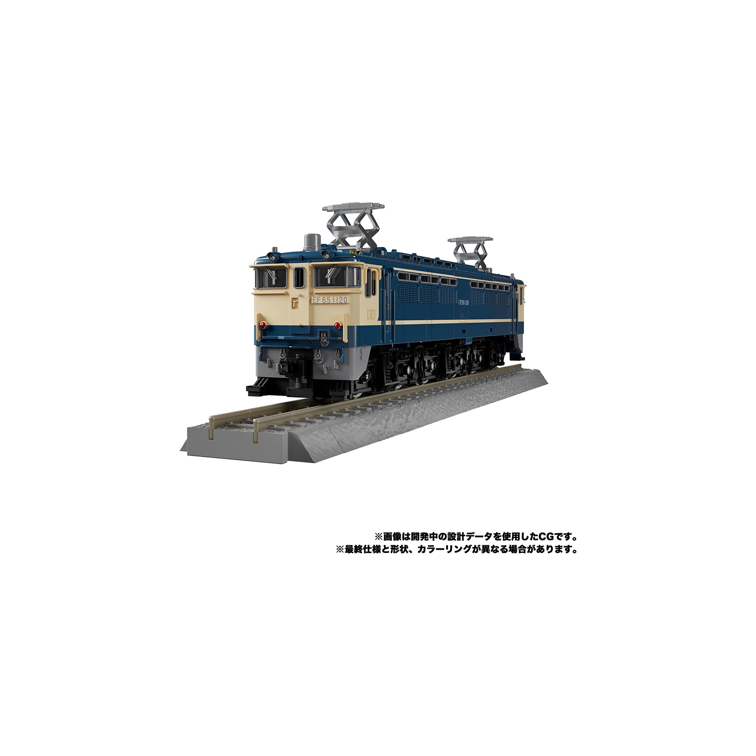 Transformers Masterpiece The Headmasters 8 Inch Action Figure - Trainbot Getsuei MPG-02