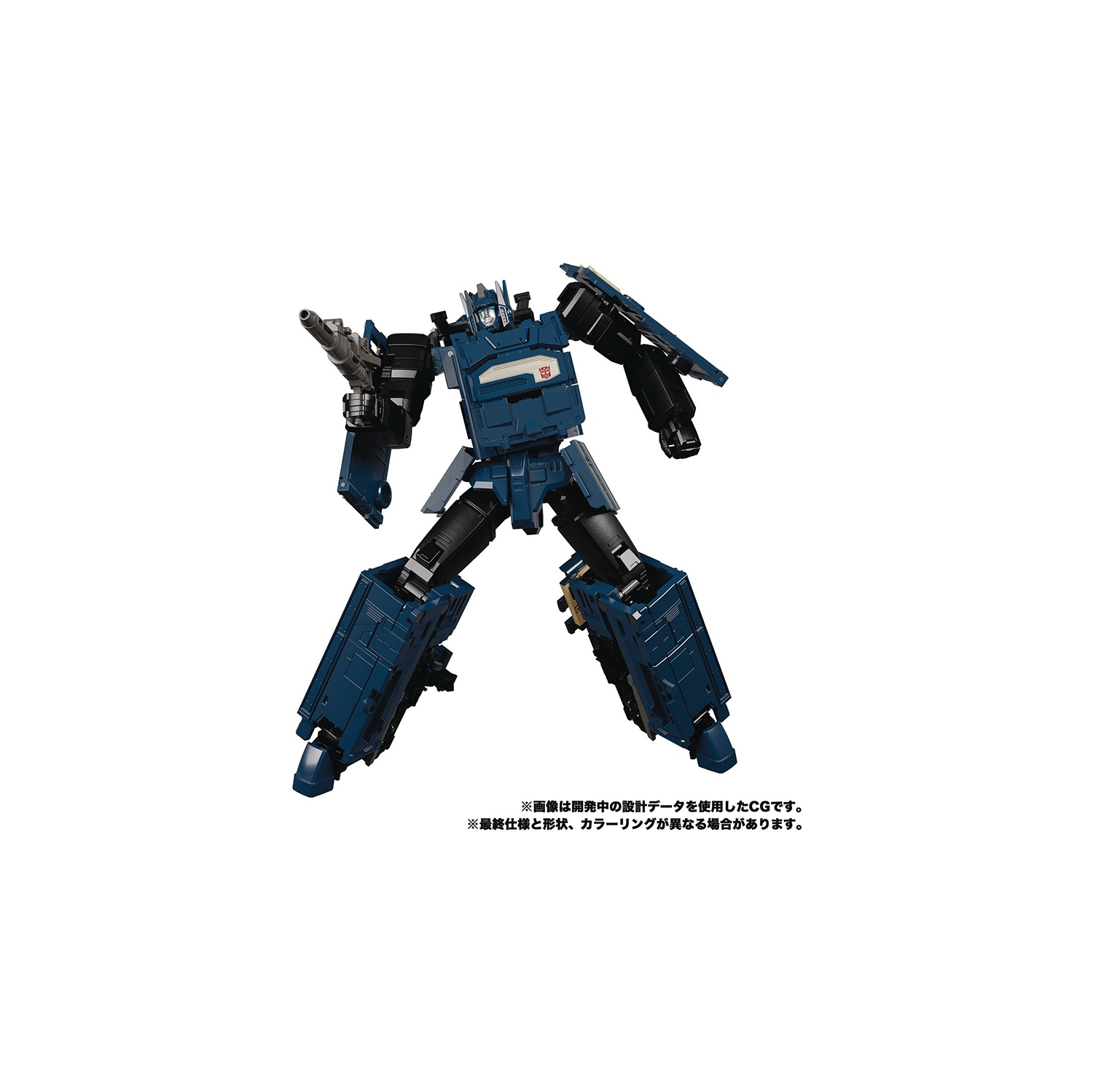Transformers Masterpiece The Headmasters 8 Inch Action Figure - Trainbot Getsuei MPG-02