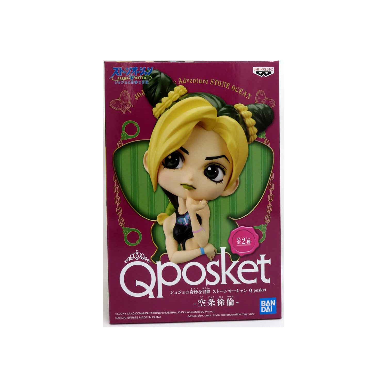 BanPresto - Jojo's Bizarre Adventure - Stone Ocean - Q Posket - Jolyne Cujoh Statue [COLLECTABLES]