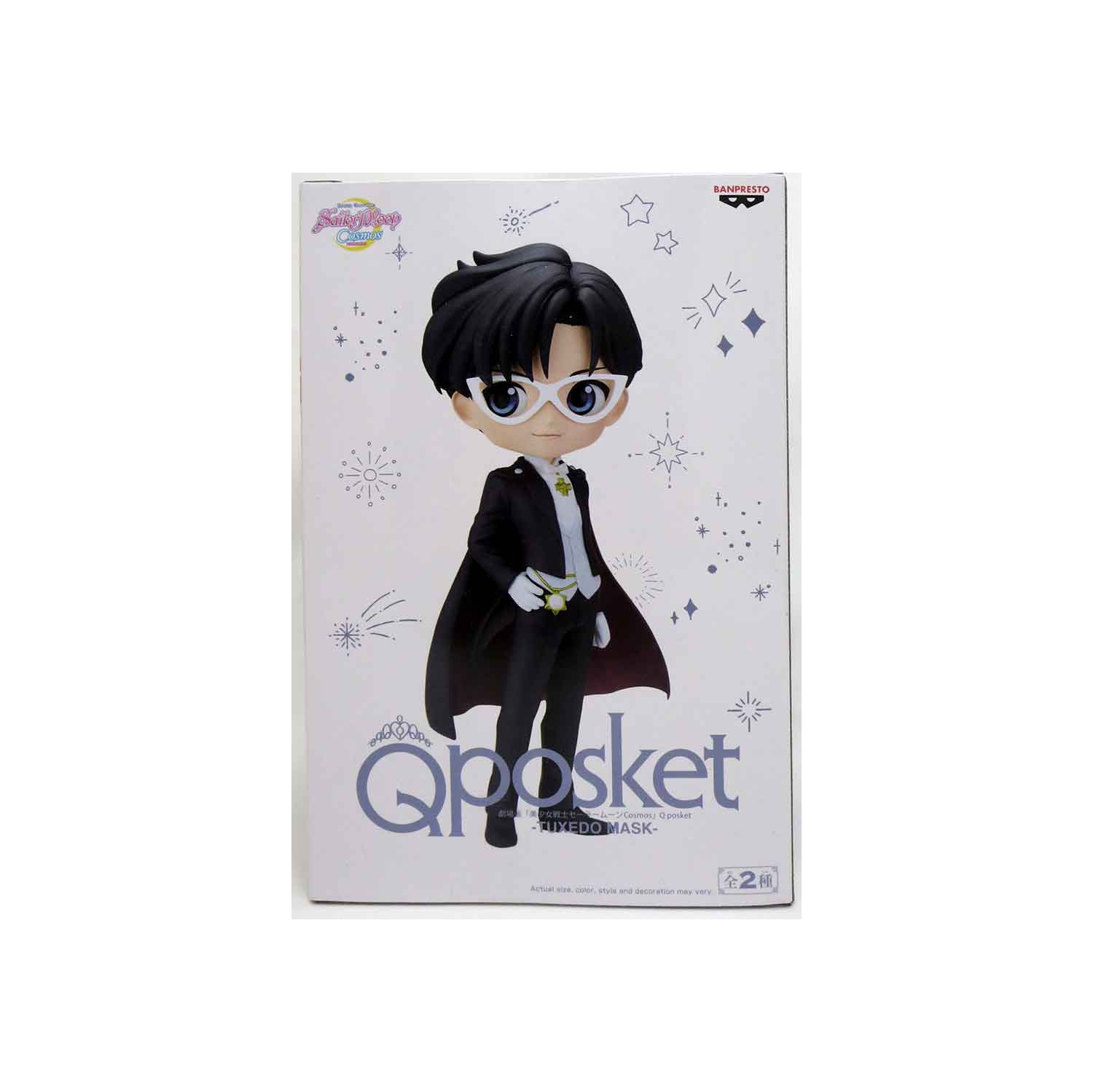 Sailor Moon 5 Inch Static Figure Q-Posket - Tuxedo Mask Version B
