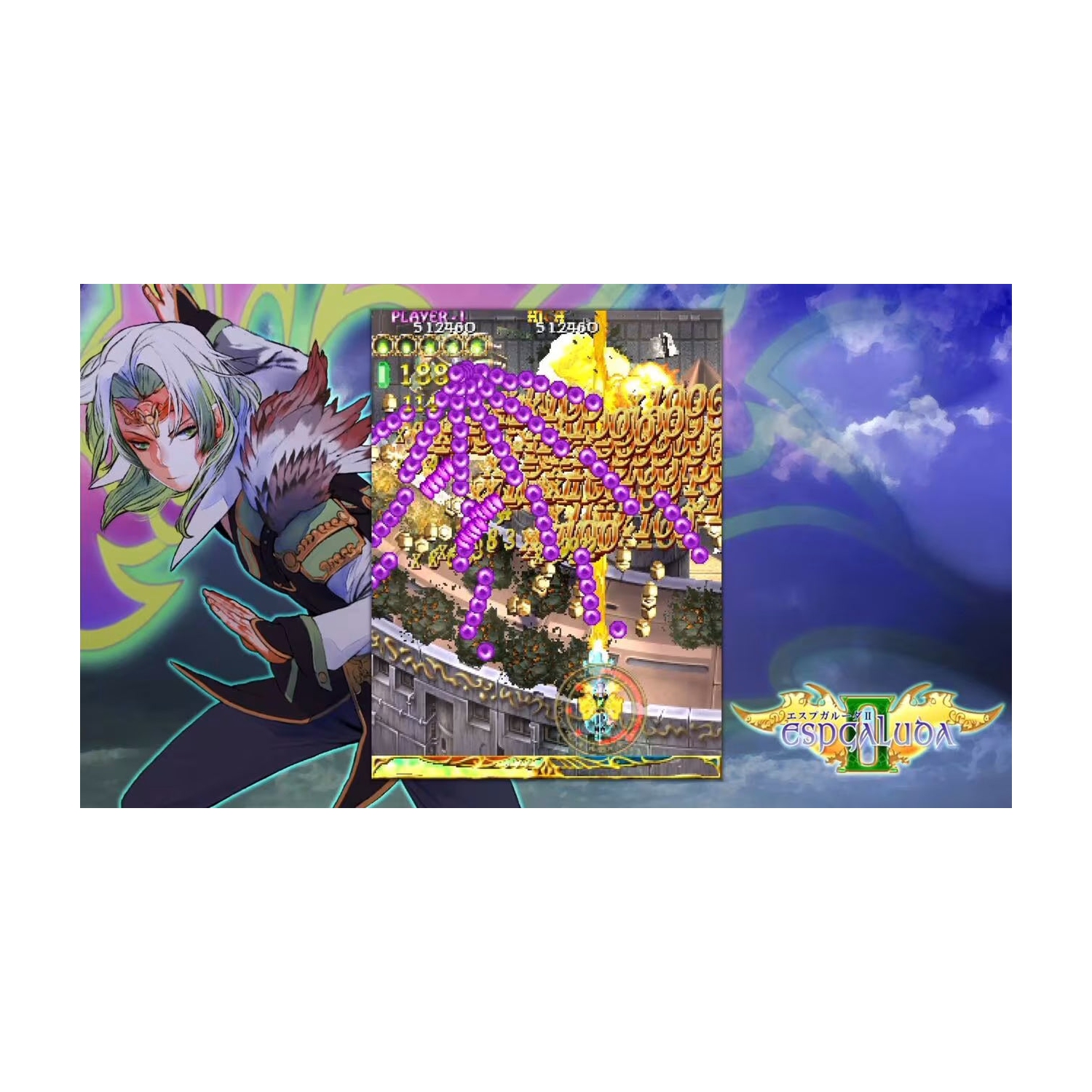 Espgaluda Ii 2 (Ninendo Switch)