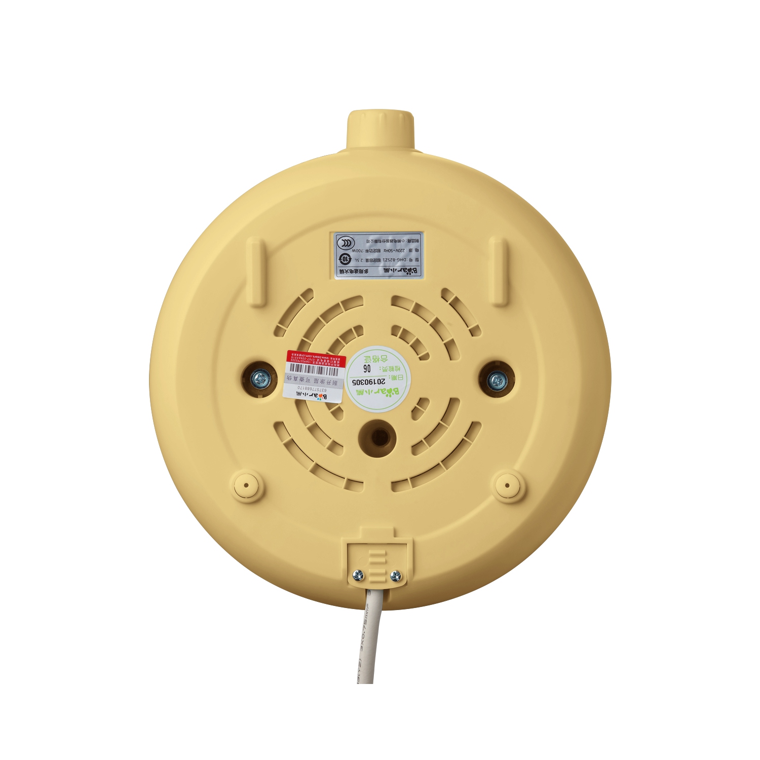 Bouilloire électrique multifonction 2,5&nbsp;L DHG-B25Z2