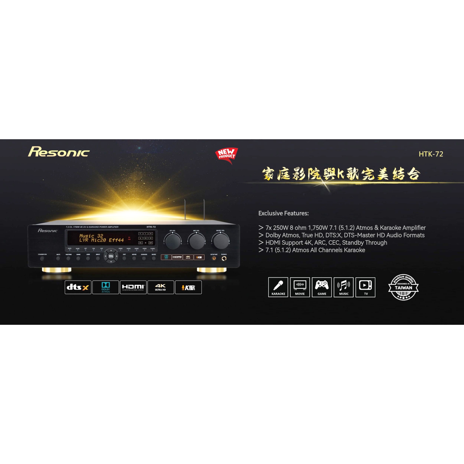 Resonic HTK-72 7.1 CH 1,750W 4K AV & KARAOKE AMPLIFIER, OPTICAL/COAXIAL, HDMI , ARC, Dolby Atmos, 5.1.2, DtsX, 8 Channels Karaoke, FEEDBACK