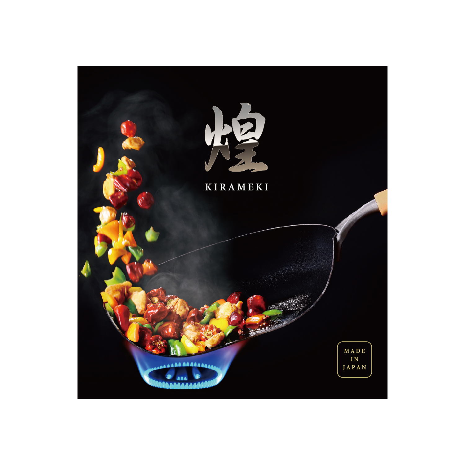 Kirameki Double Fiber frying pan 26cm