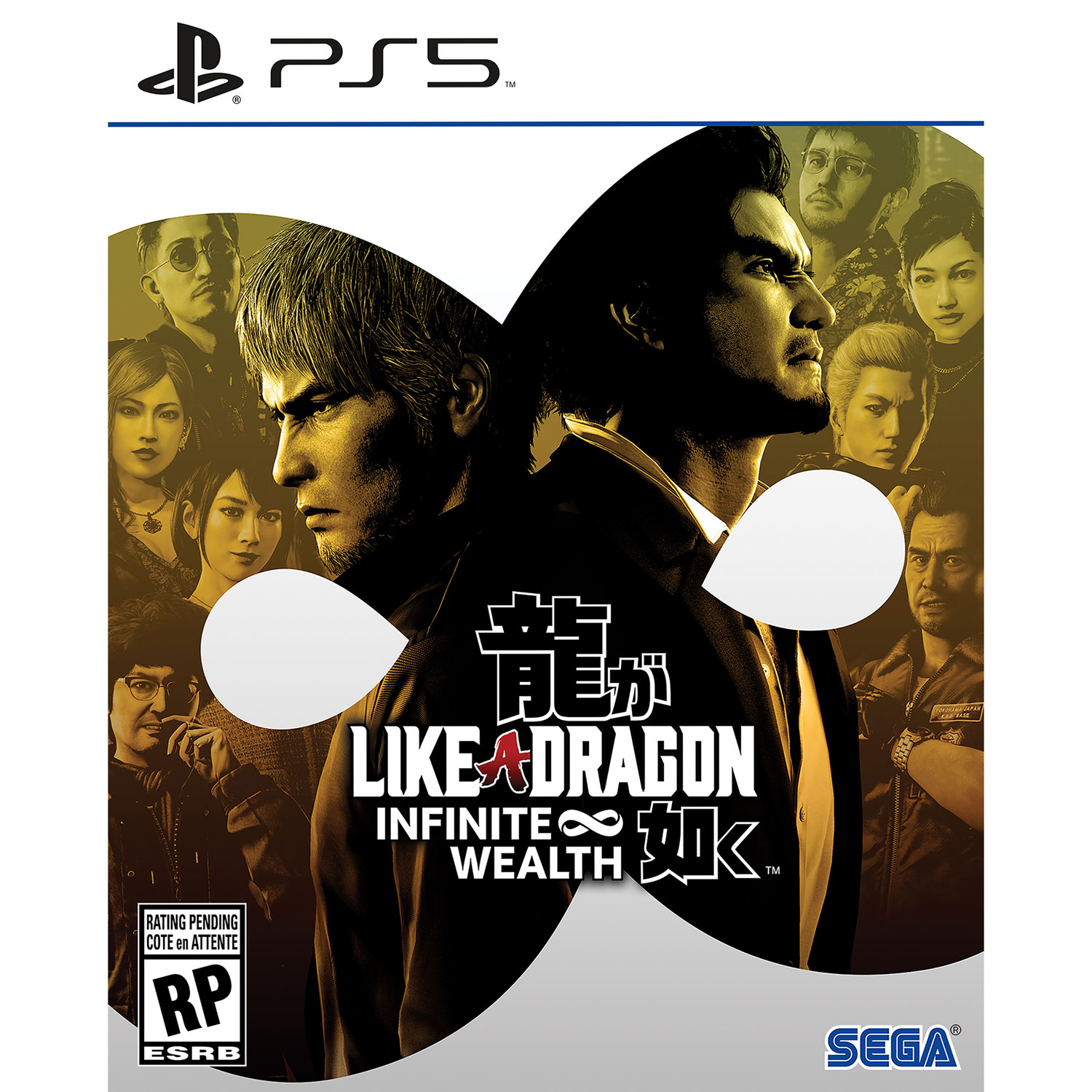 Like A Dragon: Infinite Wealth (PS5)