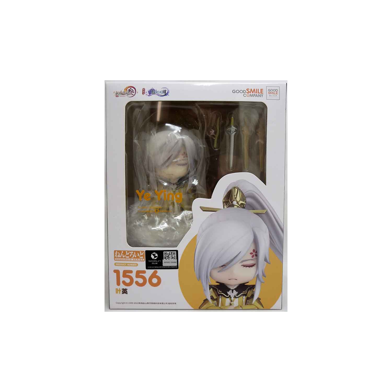 Good Smile Company - JX3 Ying Ye Nendoroid Action Figure [COLLECTABLES] Action Figure, Collectible