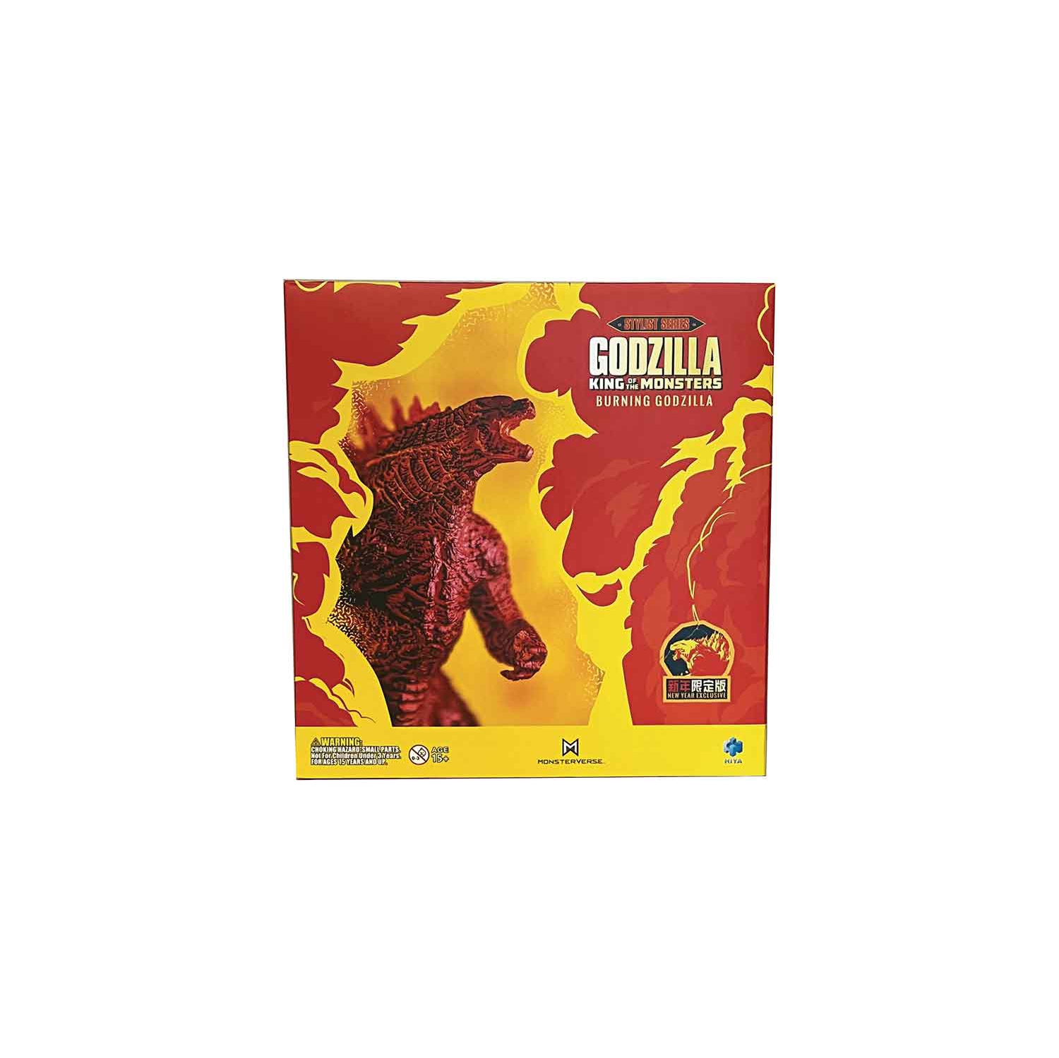 Godzilla King Of Monsters 8 Inch Static Figure Stylist Exclusive - Burning Godzilla