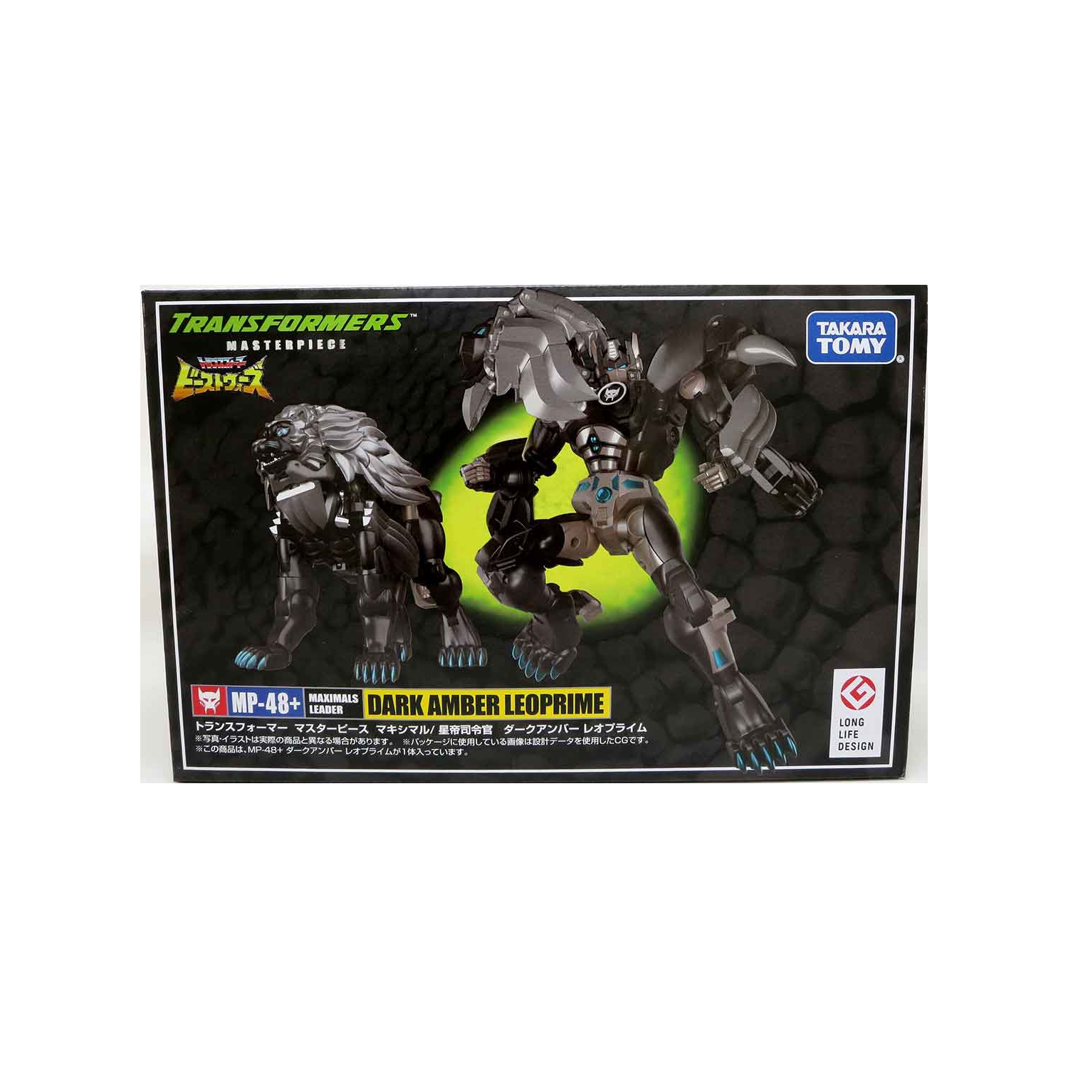 Mô hình Transformers Masterpiece MP-48+ Dark Amber Maximal Leo Prime Chính hãng Mới Fullbox Freeship | Việt Nam