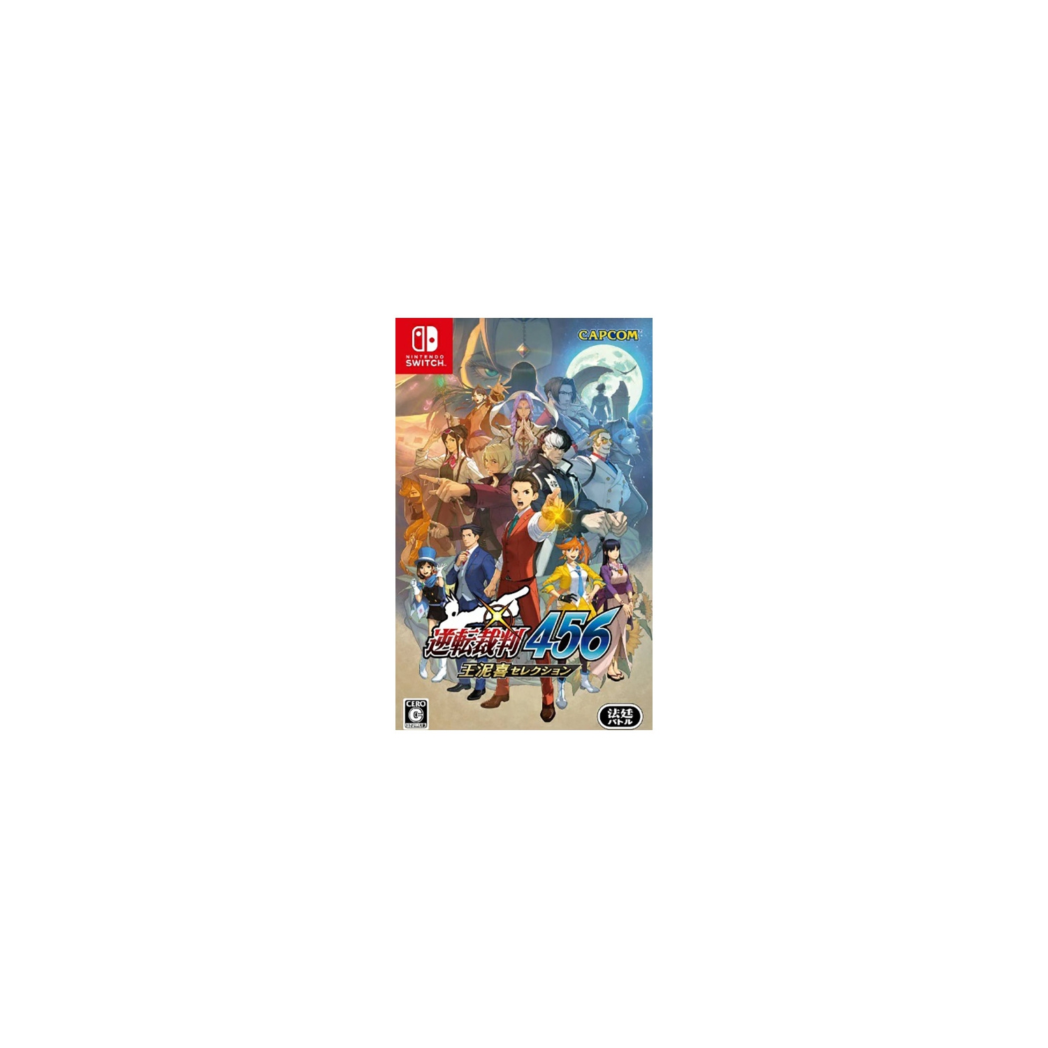 Apollo Justice Ace Attorney Trilogy (Multi-Language) (Ninendo Switch)