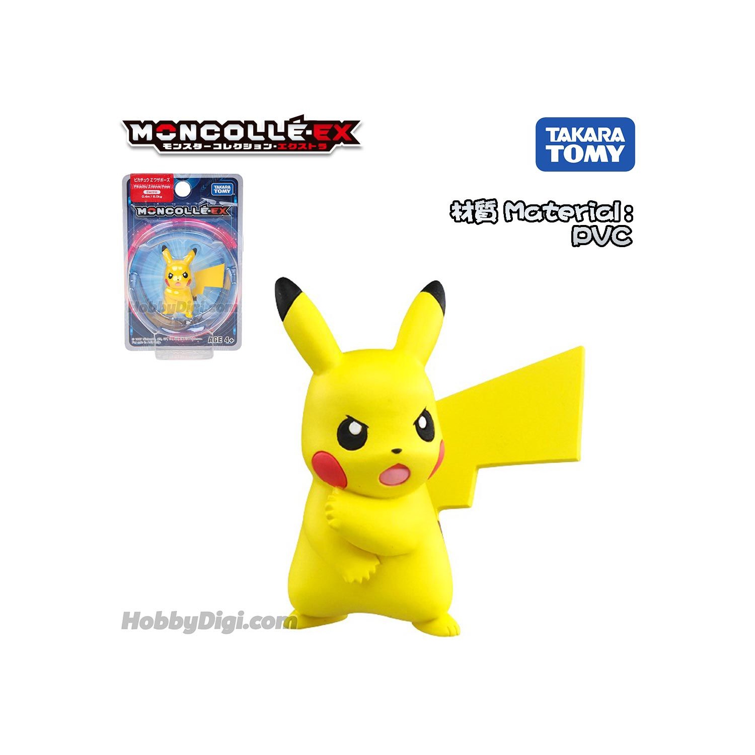 Takara Tomy Pokemon Moncolle-EX 2" Figure Pikachu Z-Move Pose