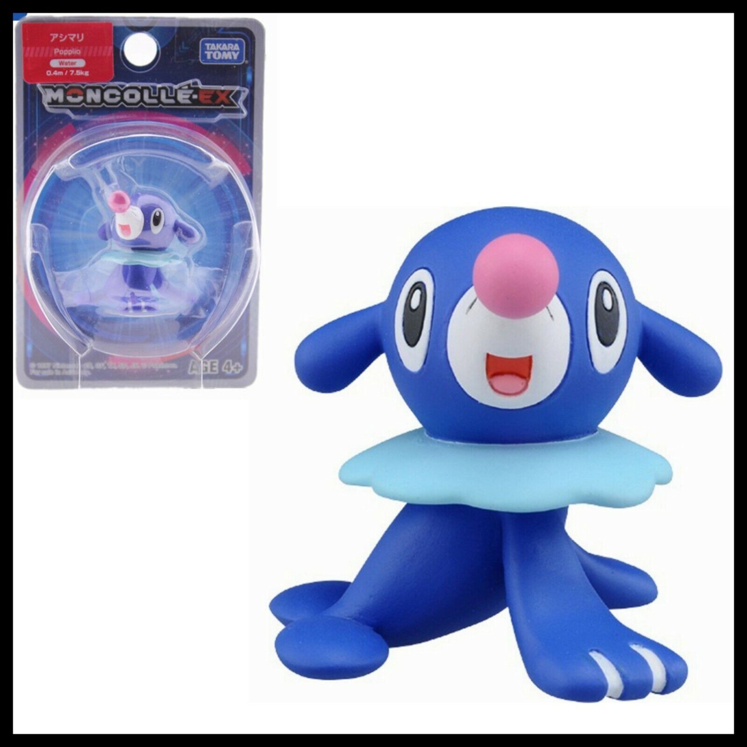 Takara Tomy Pokemon Moncolle-EX 2" Figure Popplio