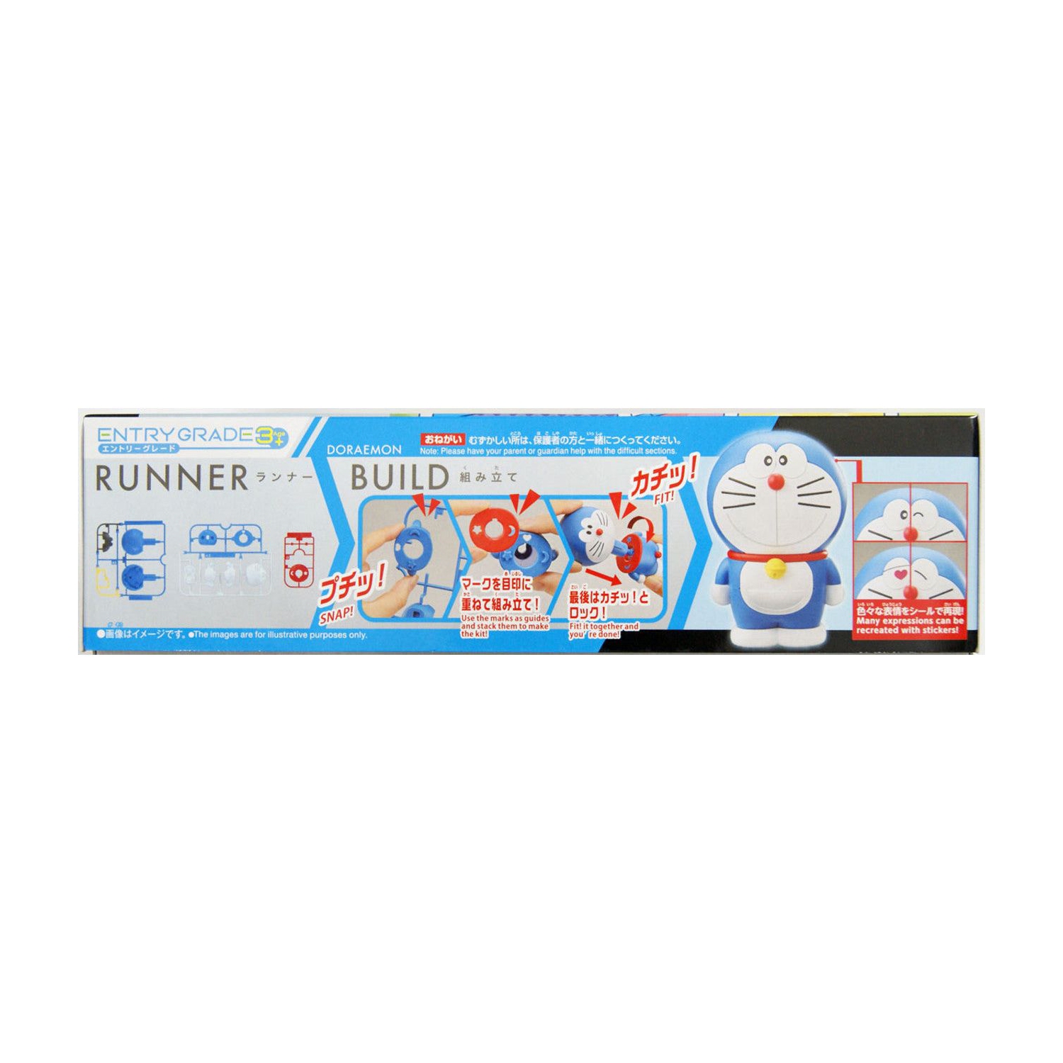 Bandai Doraemon Entry Grade Plastic Model Kit: #04 Doraemon