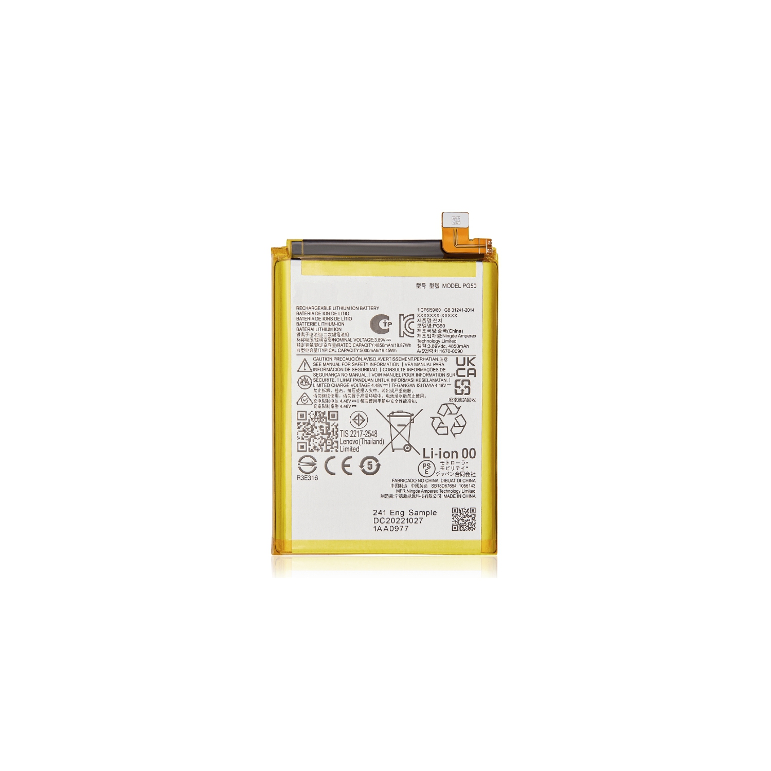 Replacement Battery - Compatible with Moto G Stylus 5G (XT2315-5 / 2023) / G Stylus 4G (XT2317-2 / 2023) (PG50)