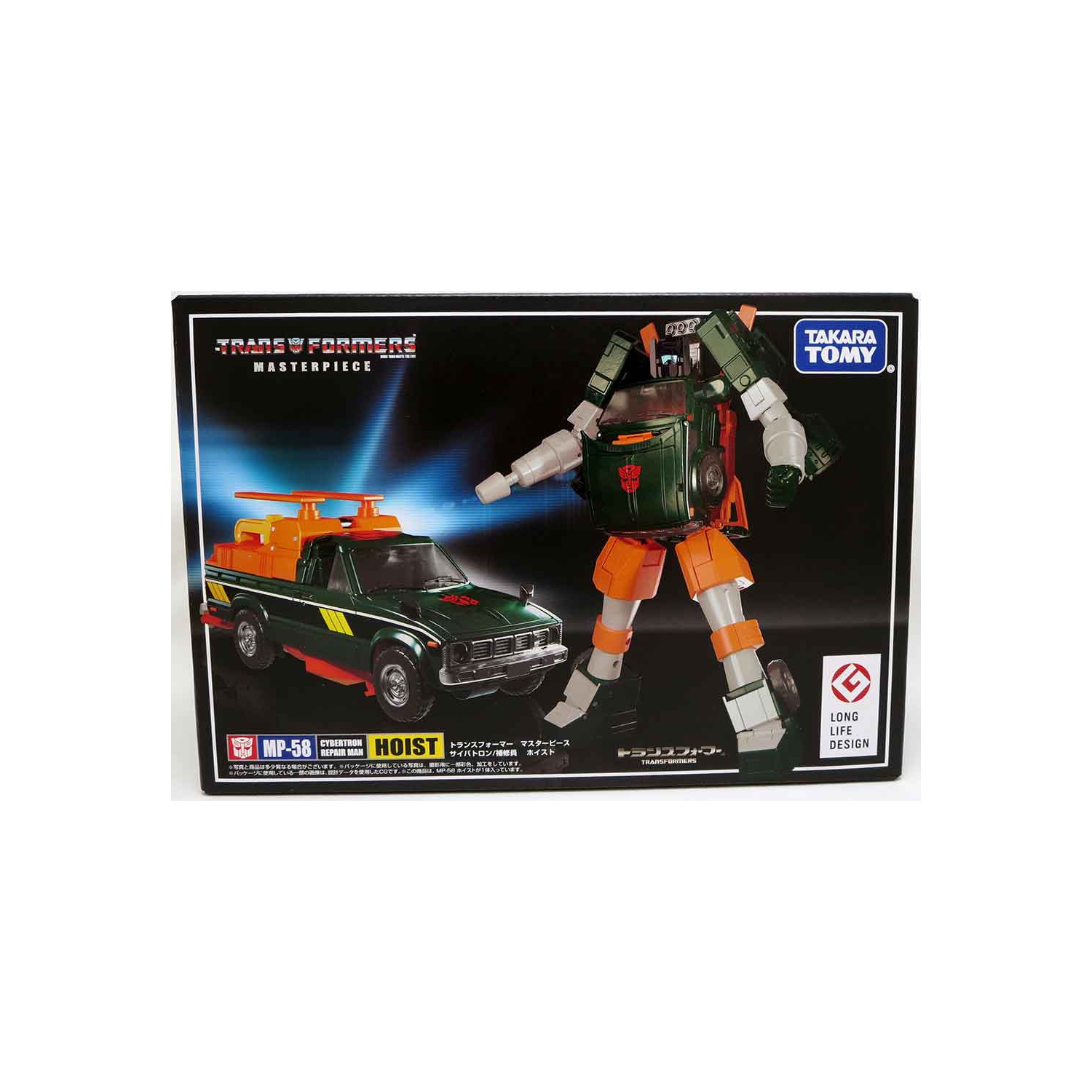 Transformers Masterpiece 6 Inch Action Figure - Hoist MP-58