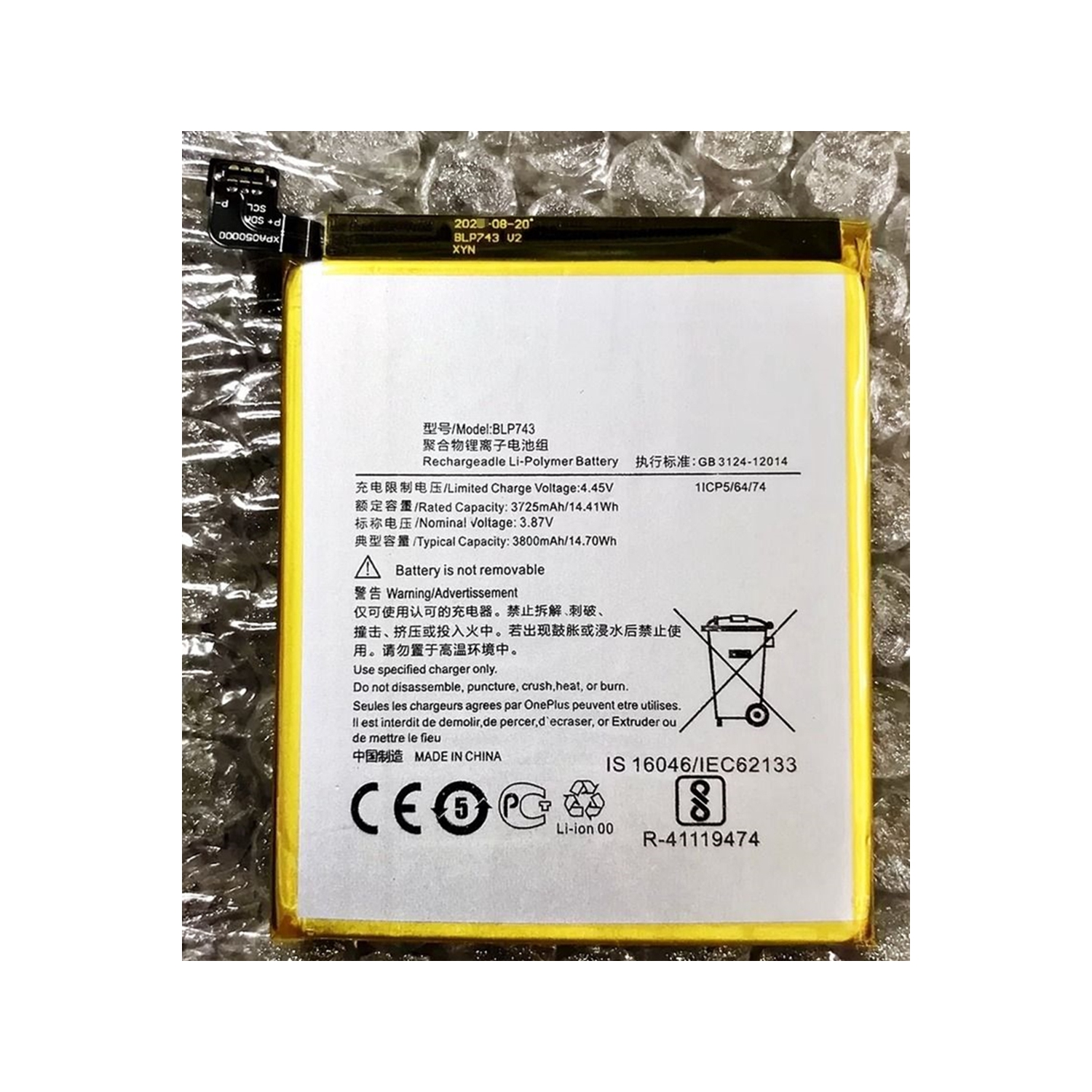 Batterie de rechange - compatible avec ONEPLUS 7T ONE plus 7T 1+7T BLP743