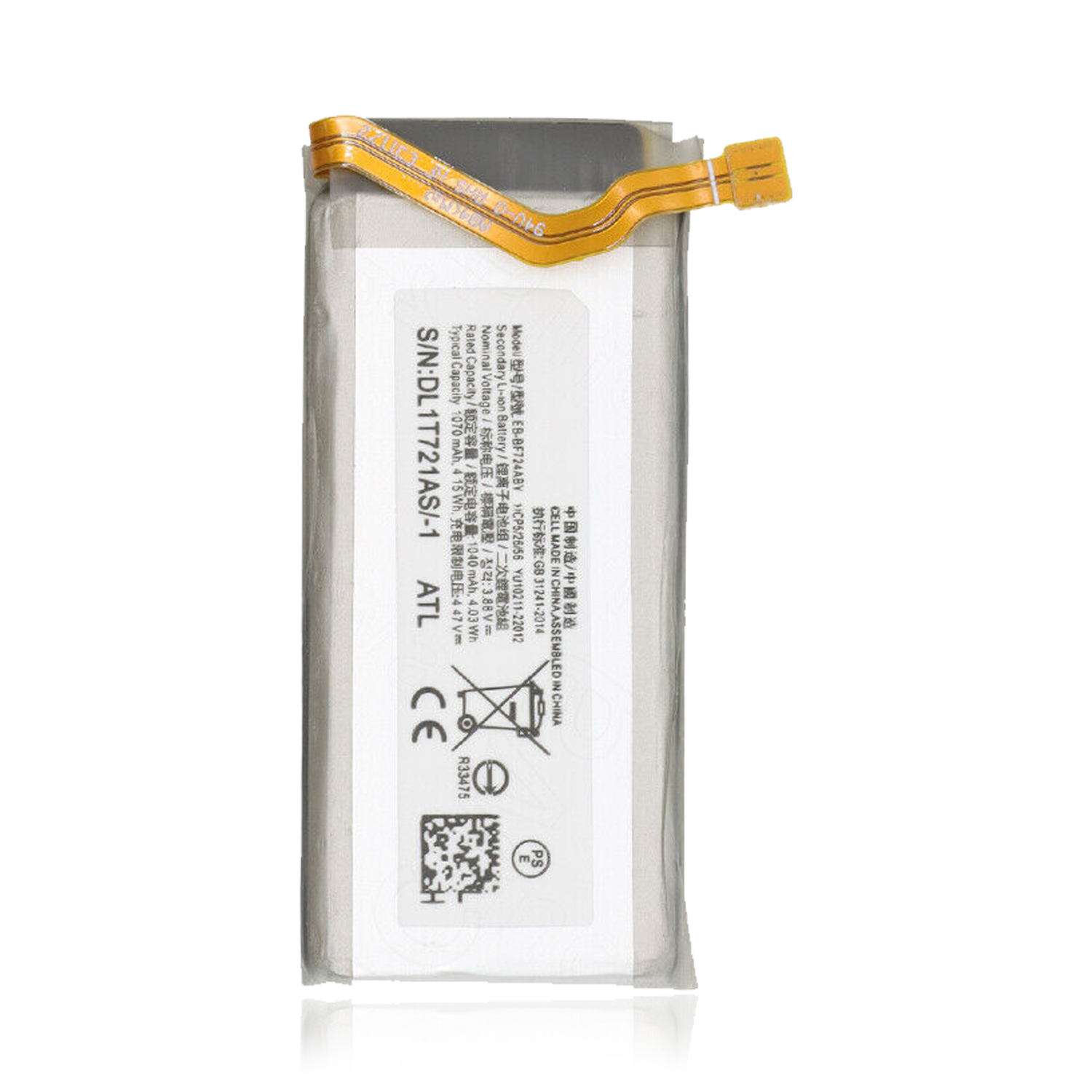 Replacement Replacement Battery Compatible For Samsung Galaxy Z Flip 4 (EB-BF724ABY) (Service Pack)
