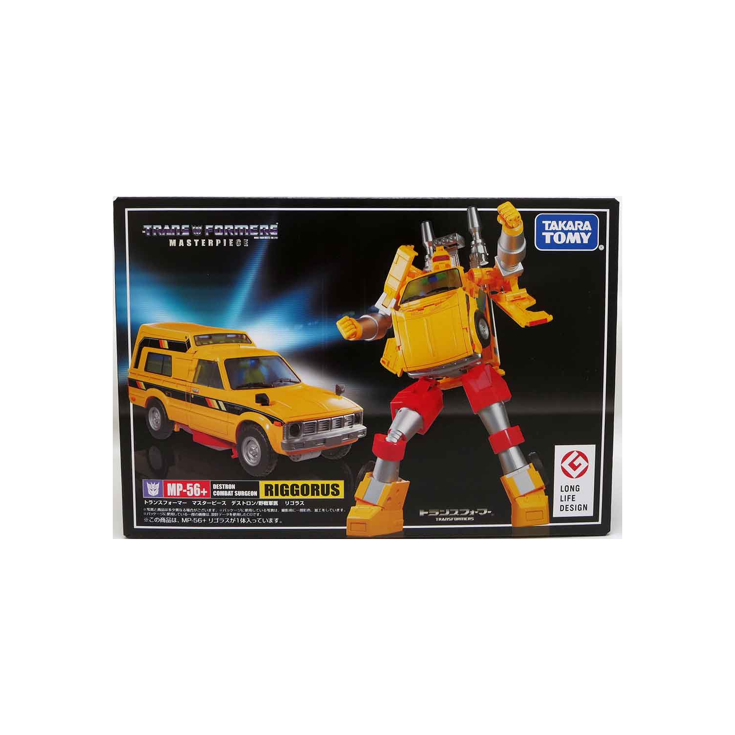 Transformers Masterpiece 6 Inch Action Figure - Riggorus MP-56+