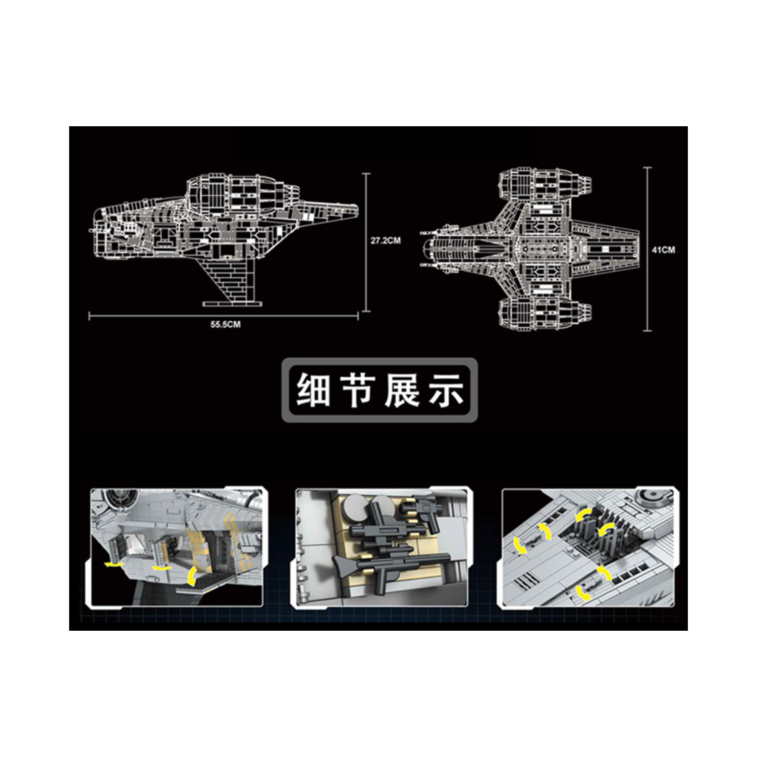 MOULD KING 21023 Star Destroyer - The Razer Starship Model Assembly Bricks