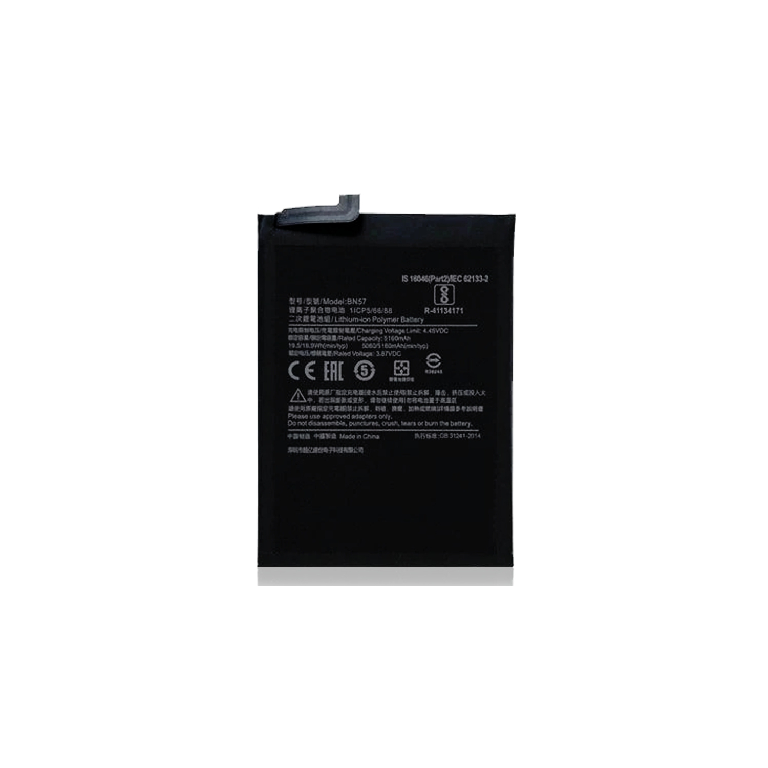 Replacement Battery - Compatible with Xiaomi Redmi Poco X3 (BN57)