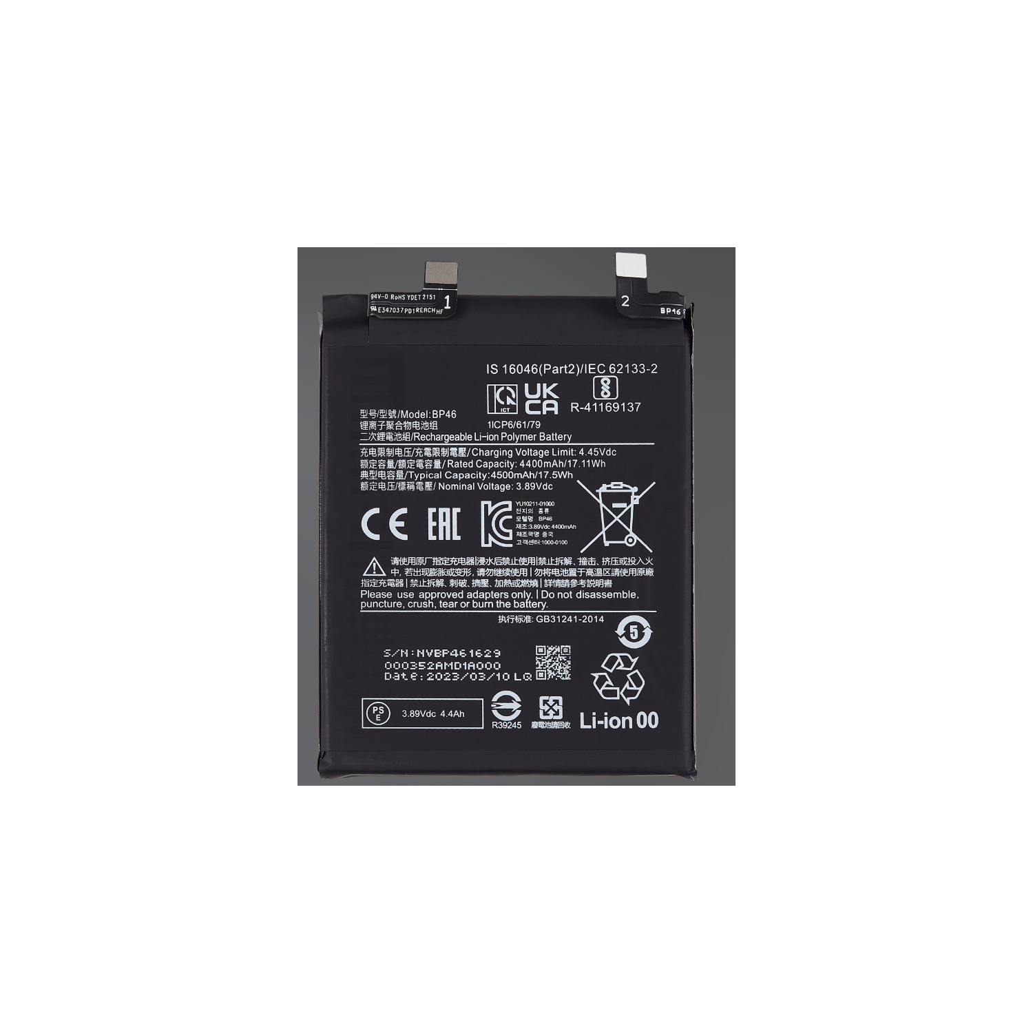 Replacement Battery - Compatible with Xiaomi 12 / 12X BP46