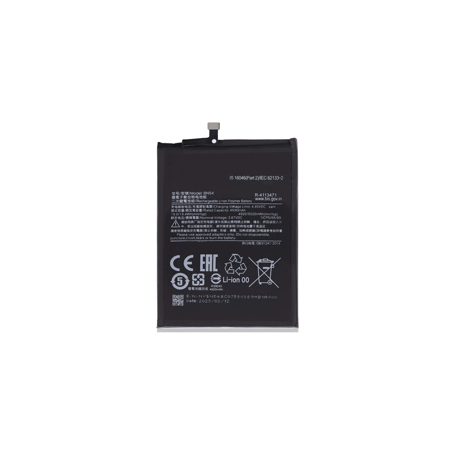 Replacement Battery - Compatible with Xiaomi Redmi 9 / Redmi 10X / Mi 10 Lite 5G BN54