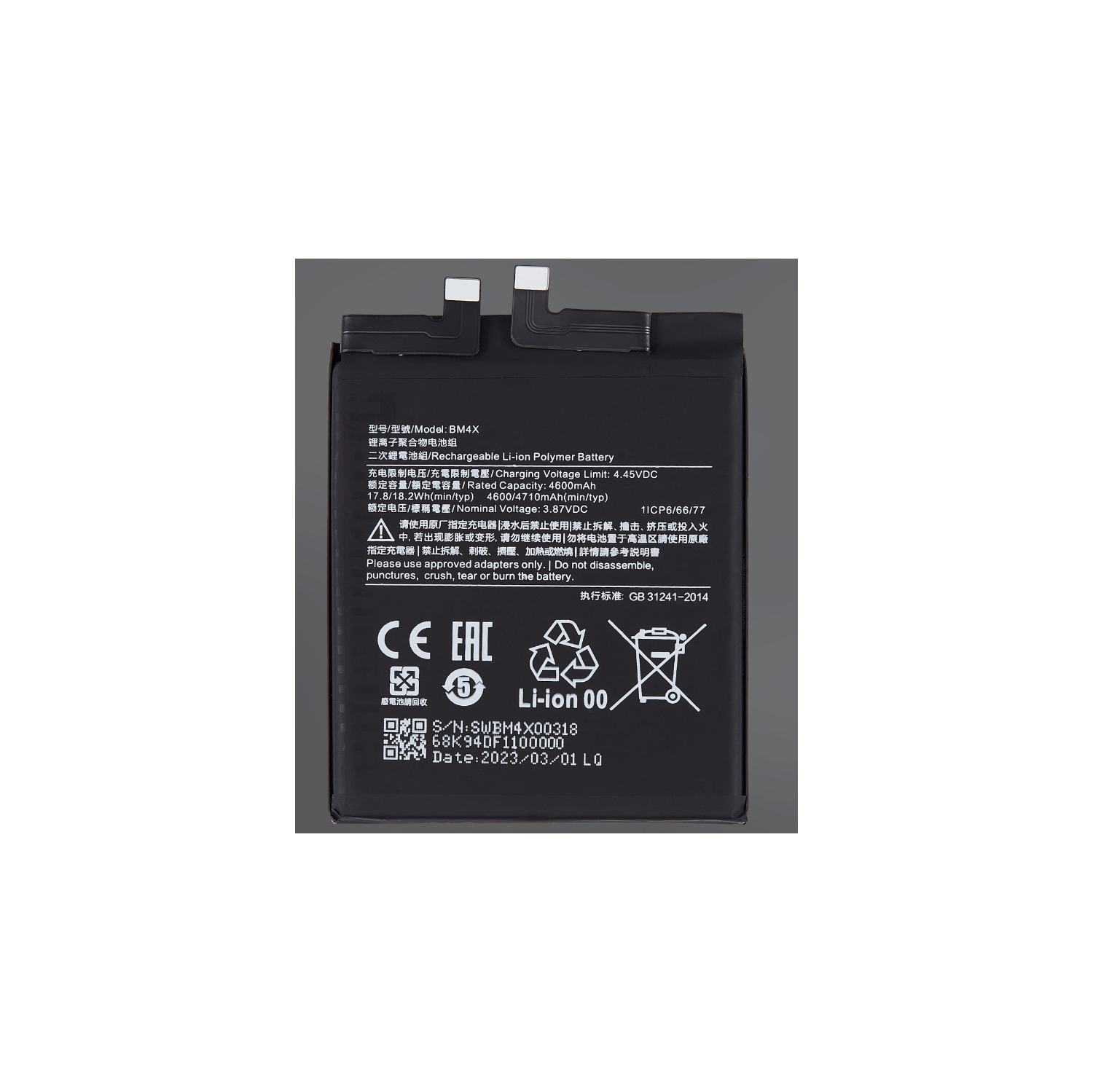 Replacement Battery - Compatible with Xiaomi Mi 11 (BM4X)