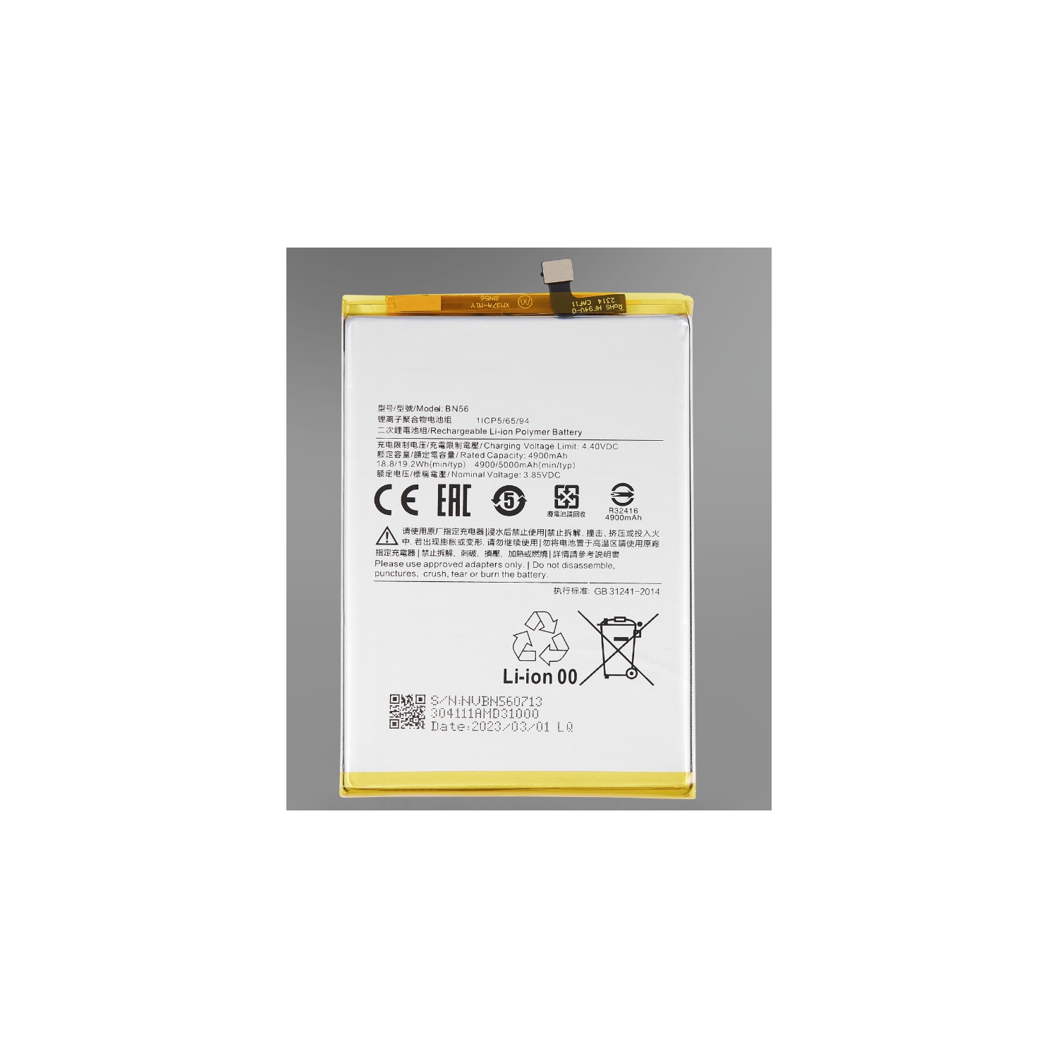 Replacement Battery - Compatible with Xiaomi Redmi 9A 9C 10A Poco M2 Pro BN56