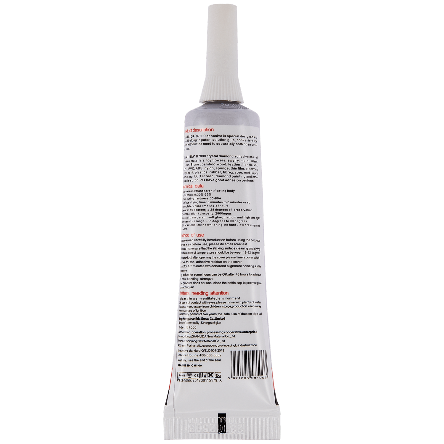 Replacement Multi-Purpose Glue Adhesive B7000 (Zhanlida)