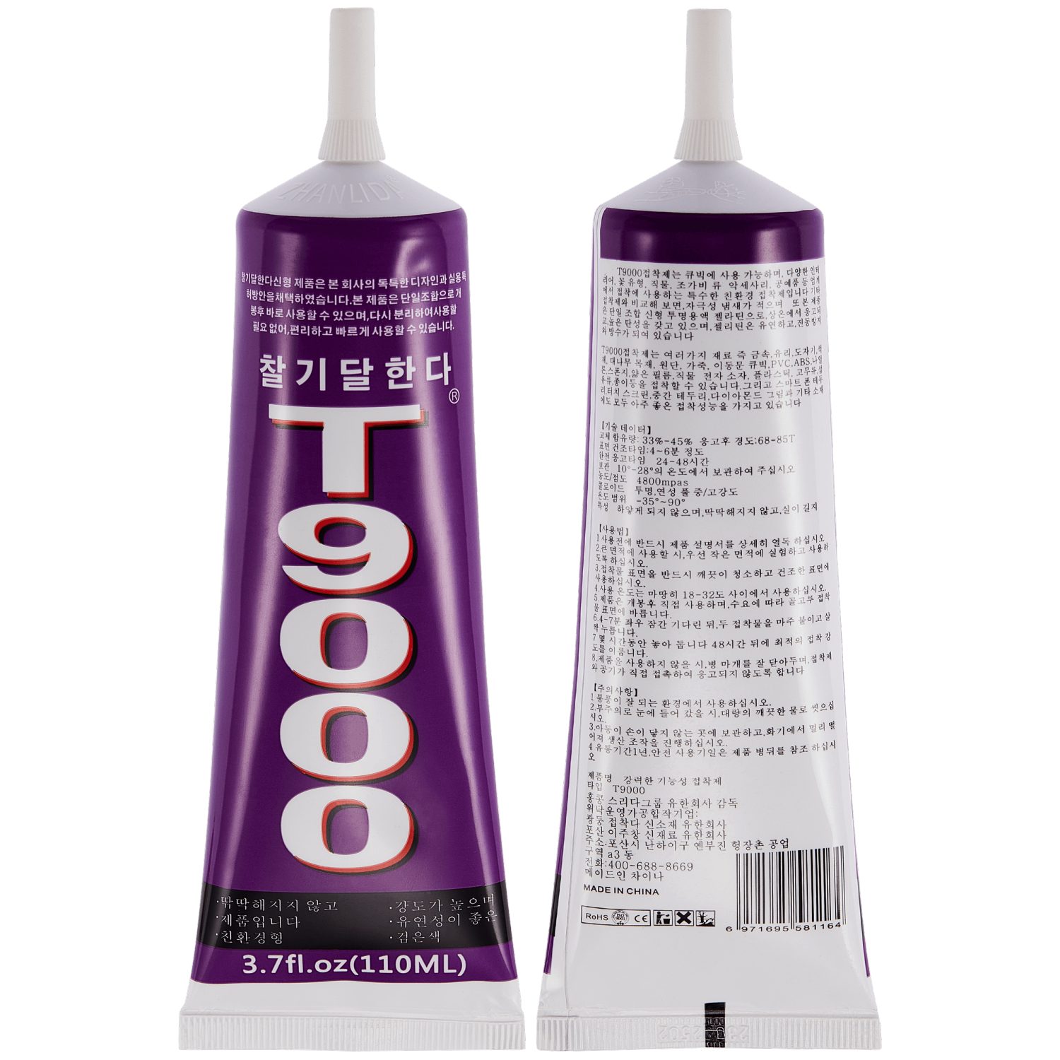 Replacement Multi-Purpose Glue Adhesive T9000 (Zhanlida)