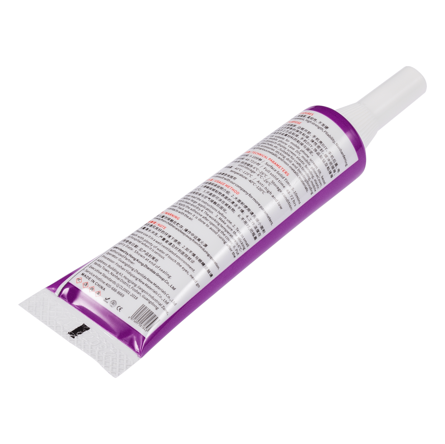 Replacement Original Process Repair Frame Sealant​ (Zhanlida)