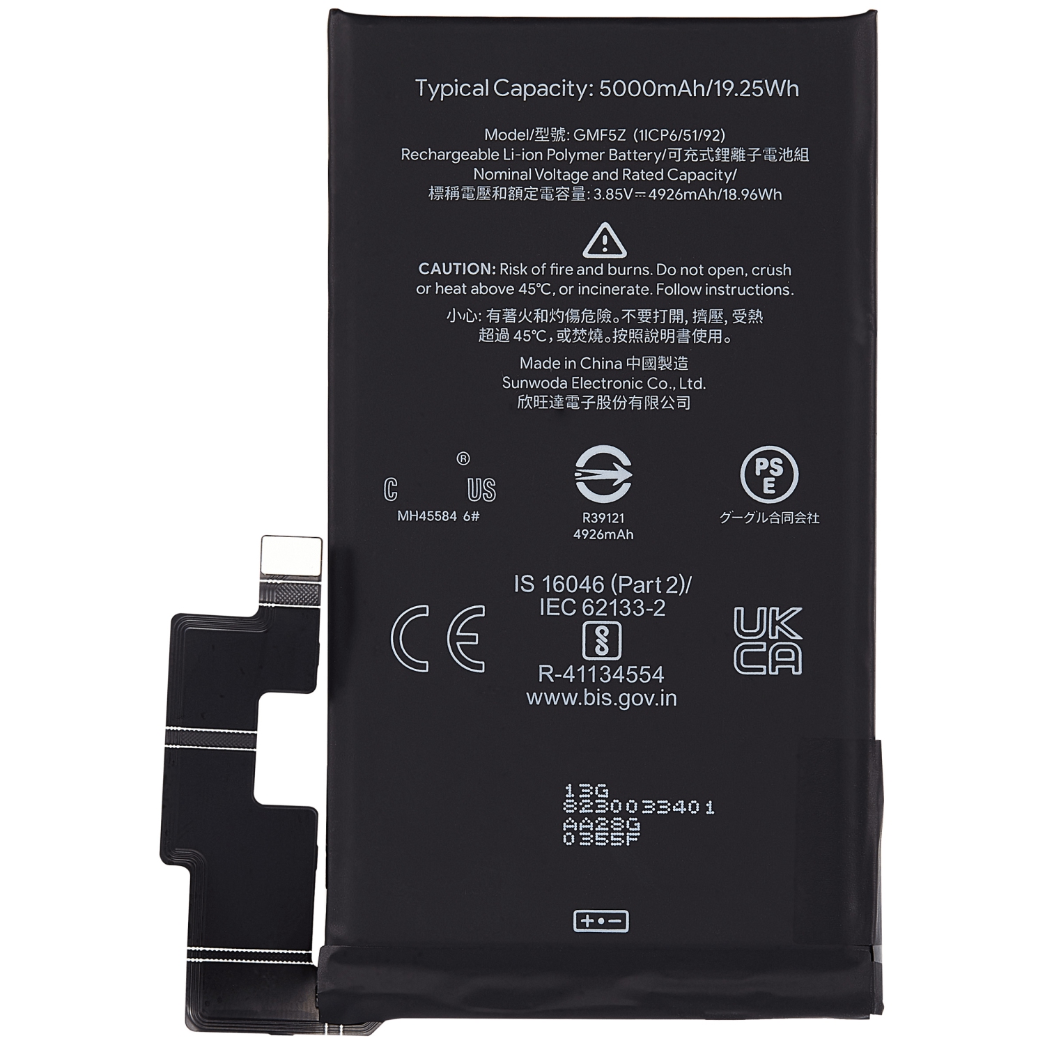 Replacement Replacement Battery Compatible For Google Pixel 7 Pro