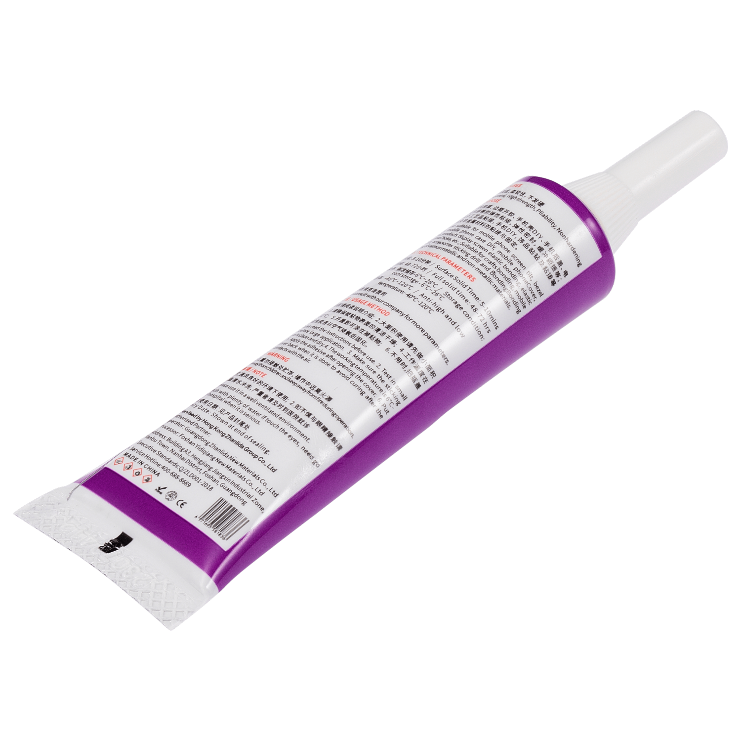 Produit d'étanchéité de rechange pour cadre de réparation d'origine (Zhanlida)