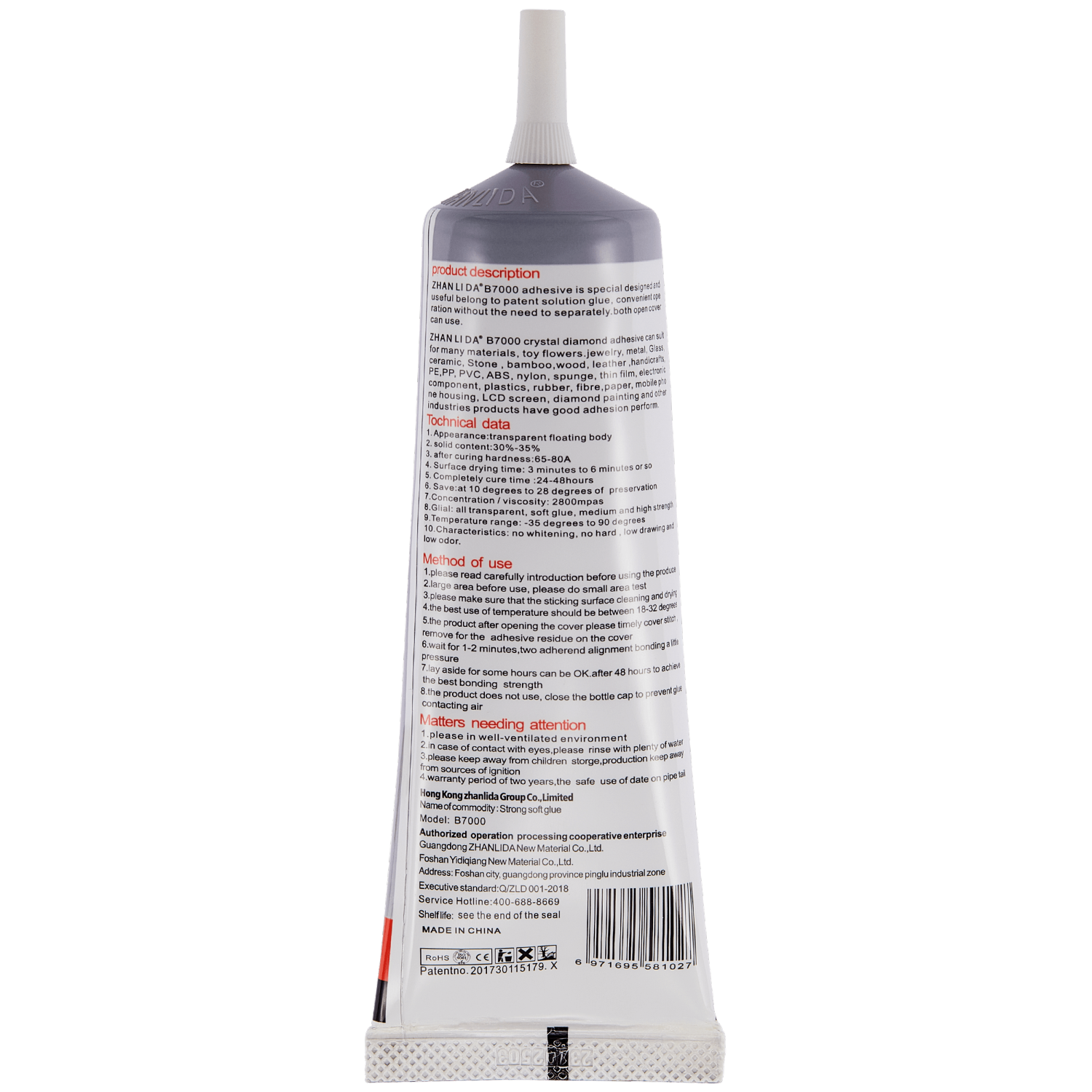 Replacement Multi-Purpose Glue Adhesive B7000 (Zhanlida)