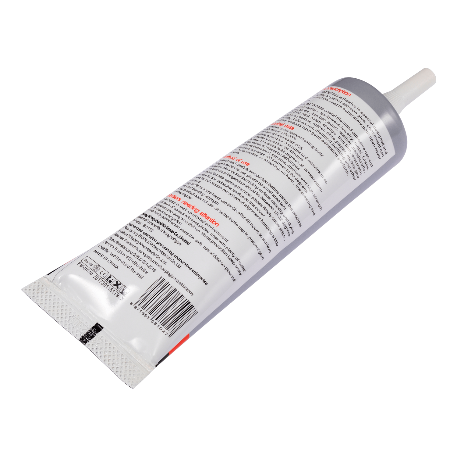 Replacement Multi-Purpose Glue Adhesive B7000 (Zhanlida)