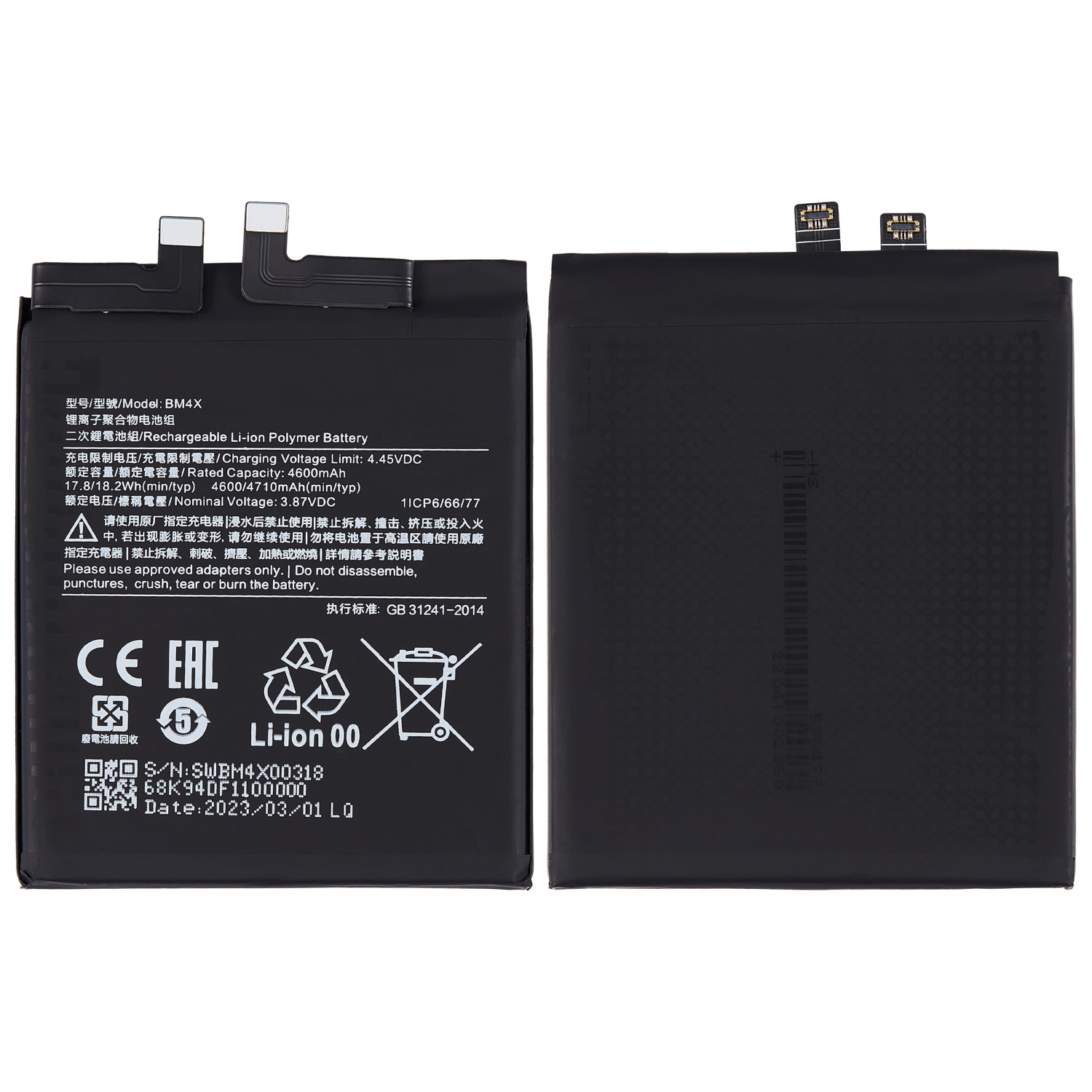 Replacement Replacement Battery Compatible For Xiaomi Mi 11 (BM4X)