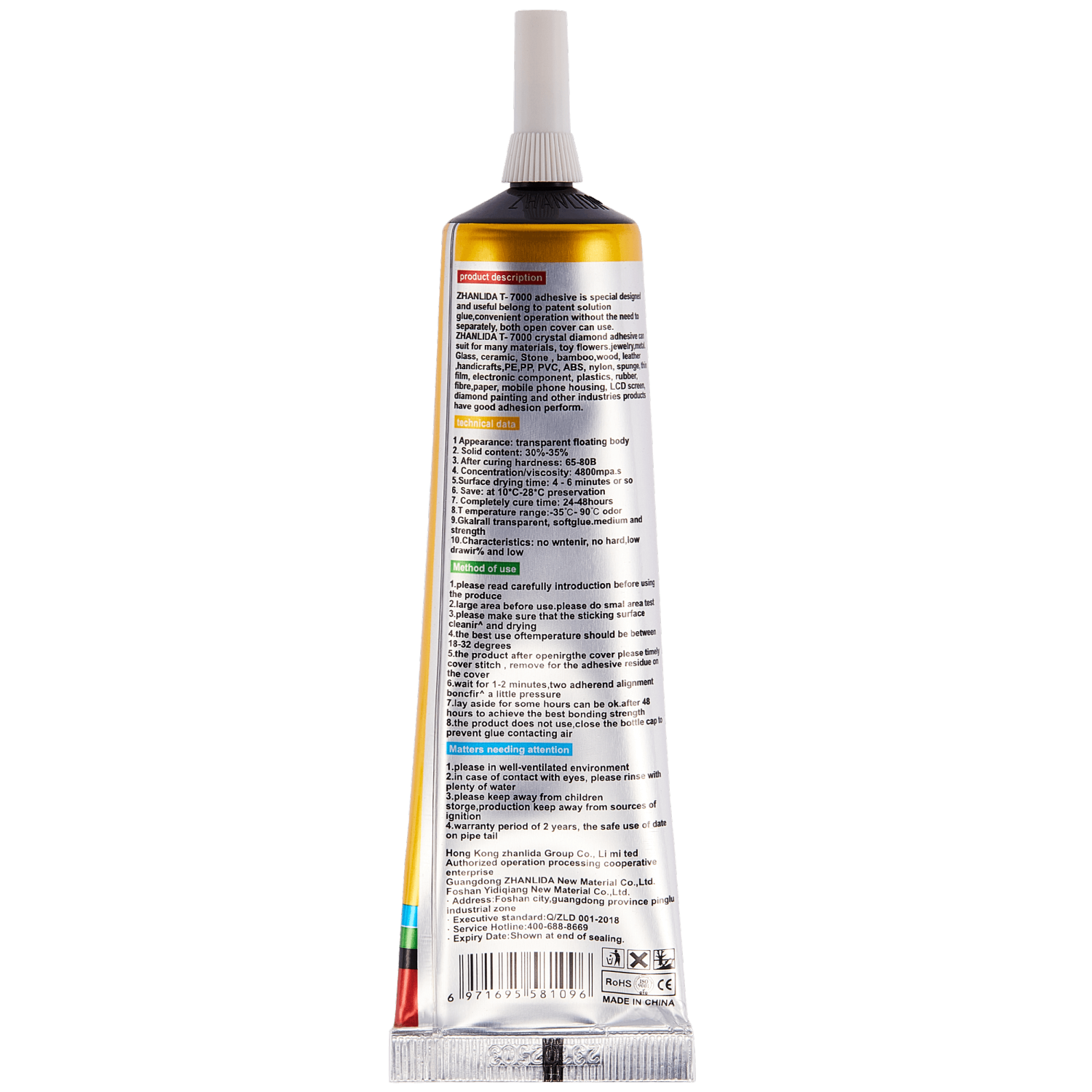 Replacement Multi-Purpose Glue Adhesive T7000 (Zhanlida)