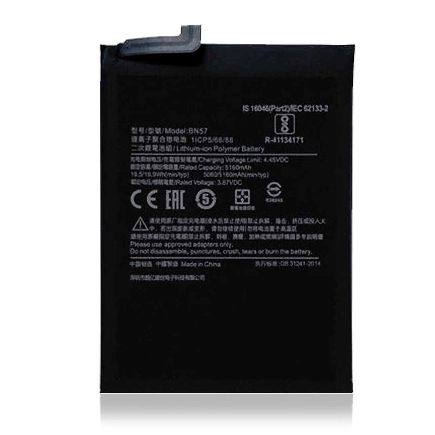 Replacement Replacement Battery (Fast Charging) Compatible For Xiaomi Redmi Poco X3 (BN57)