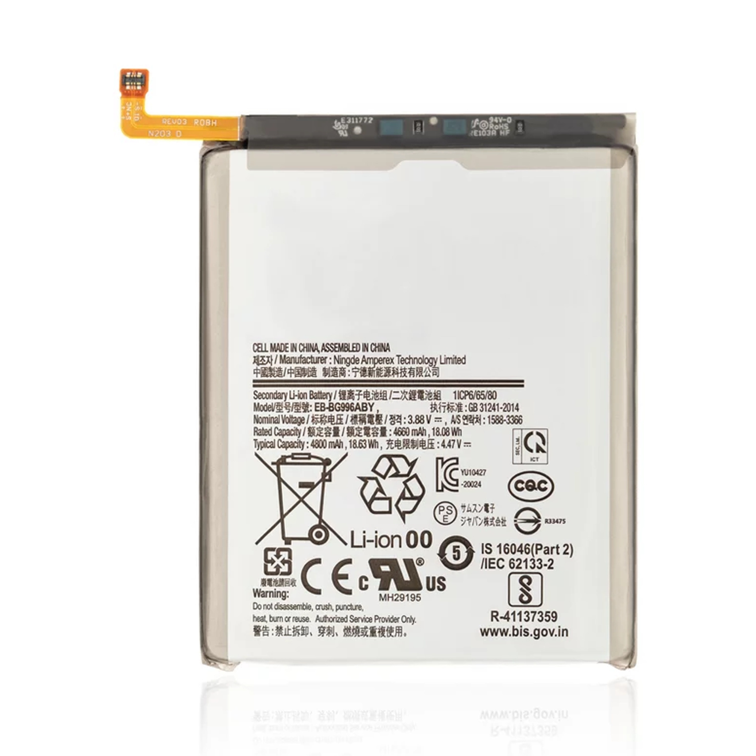 Replacement Replacement Battery Compatible For Samsung Galaxy S21 Plus