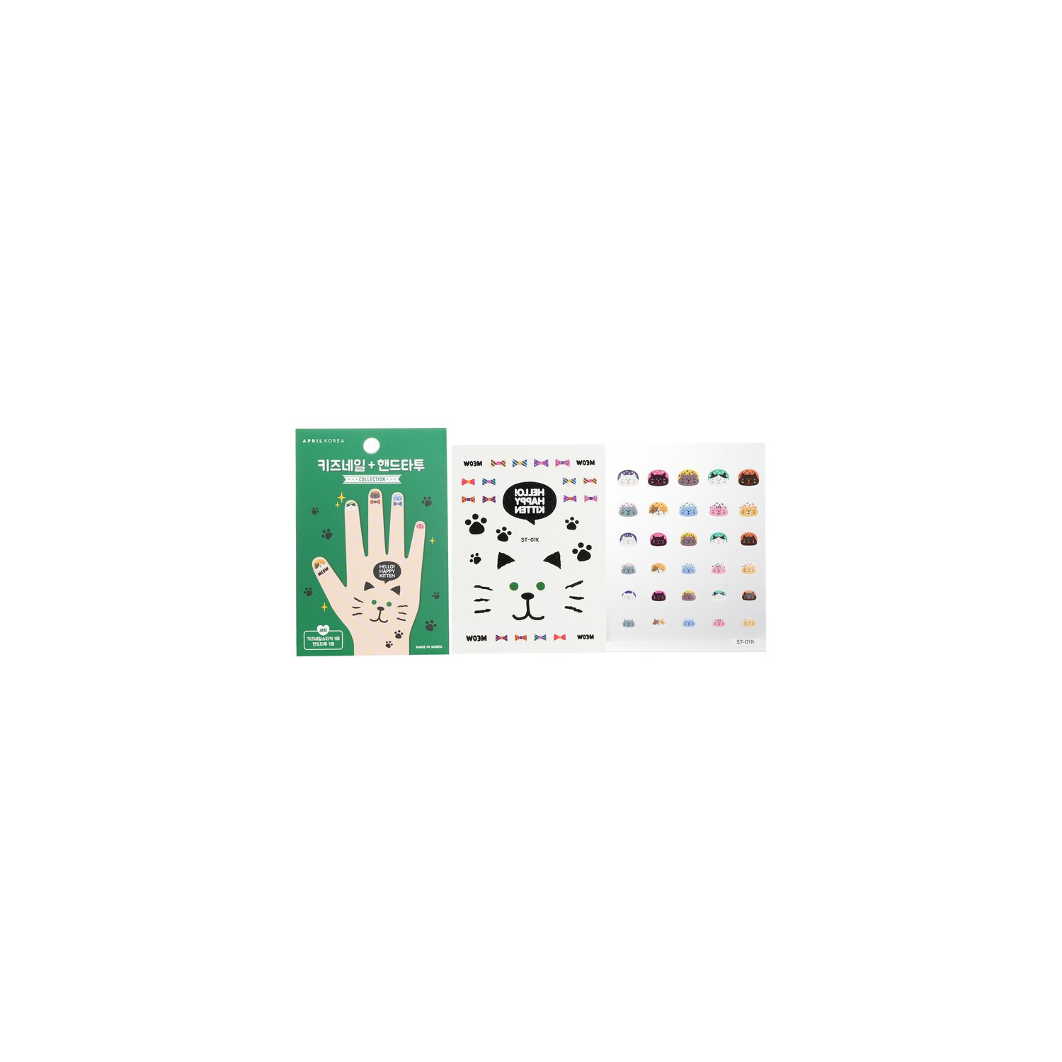 Clou d'avril + tatouage à main - # ST-01K 1 pièces