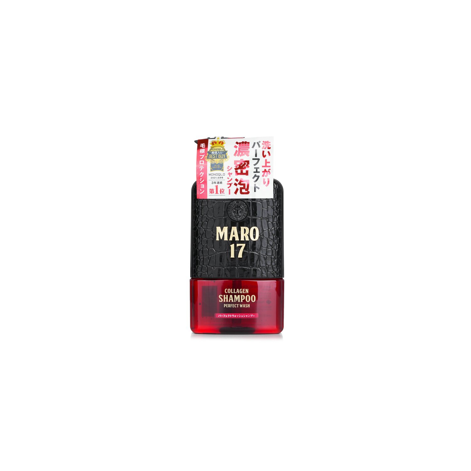 Maro17 Collagen Shampoo Wash 350ml