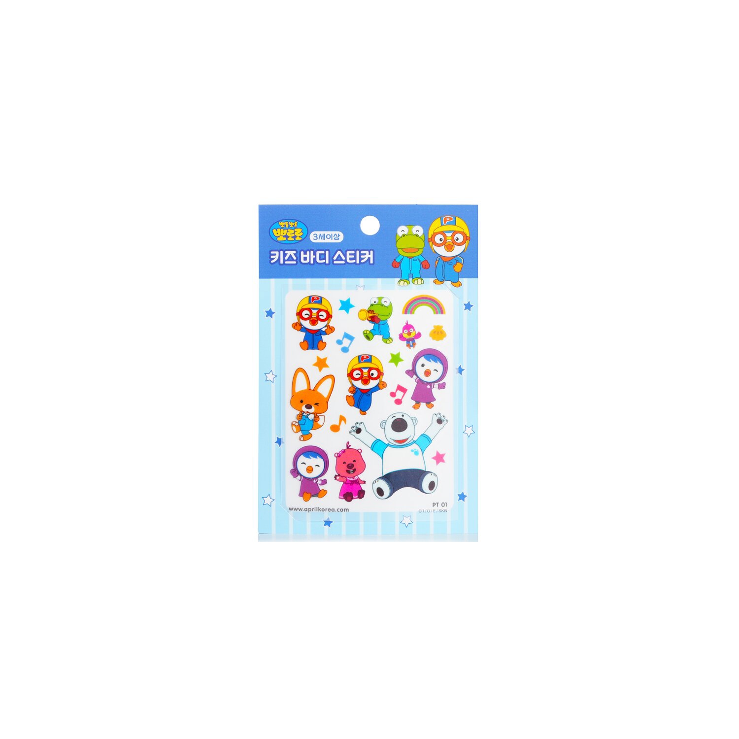Autocollant pour le corps Pororo – # PT01 1 pièces