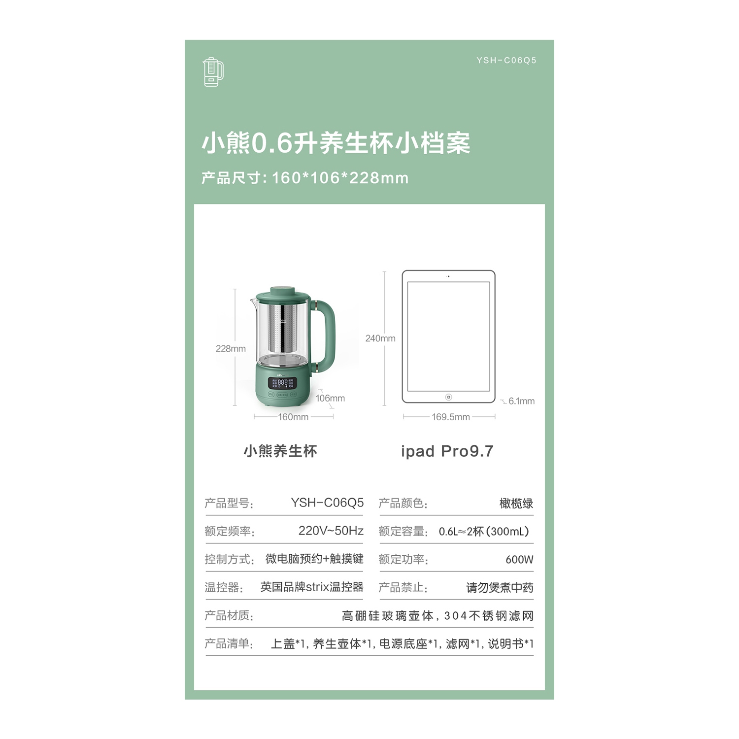 Bouilloire électrique miniature Bear pour le café, le thé, l'eau, le 0,6&nbsp;L d'ébullition vert