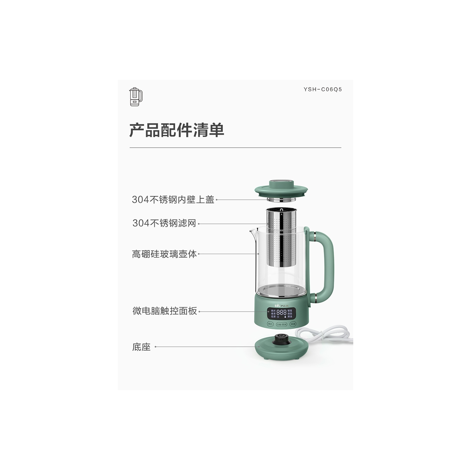 Bouilloire électrique miniature Bear pour le café, le thé, l'eau, le 0,6&nbsp;L d'ébullition vert