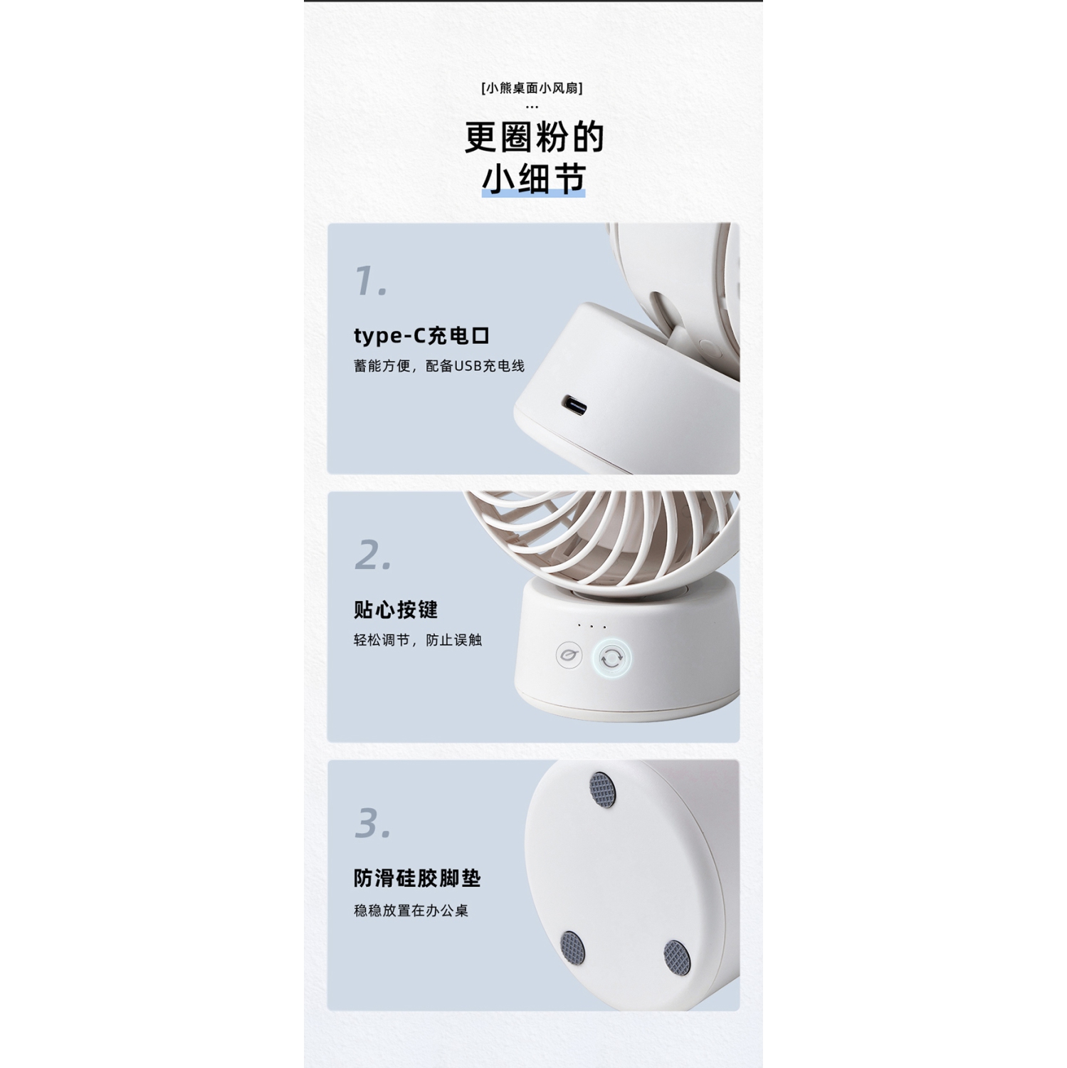 Bear Electric Fan DFS-C09C5, Desktop Electric Fan, Portable Electric Fan, Rechargeable Dormitory Office Small Fan