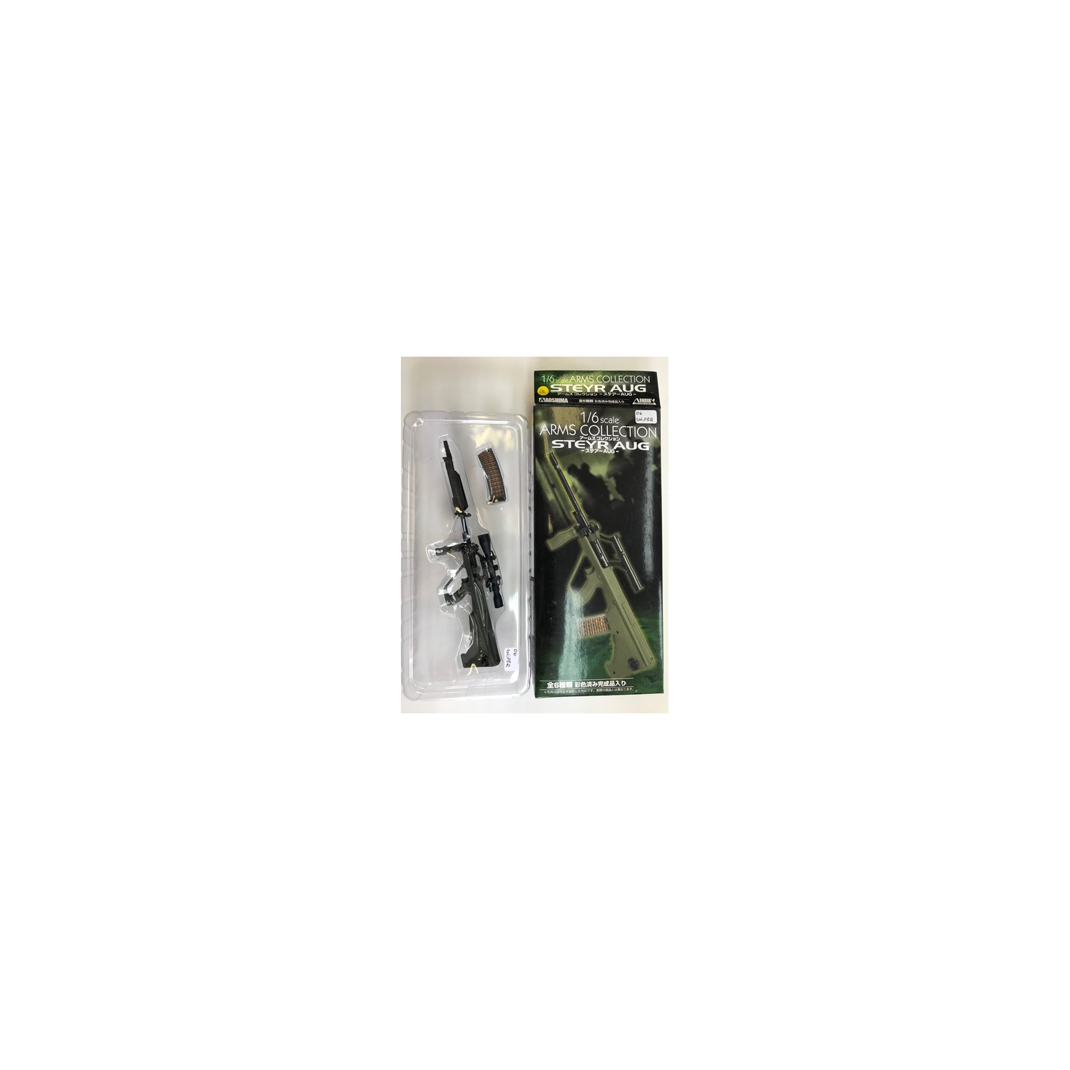 Arms Collection Steyr Aug 1:6 06 Modèle Sniper avec Heavy Barrel Aoshima - product opened