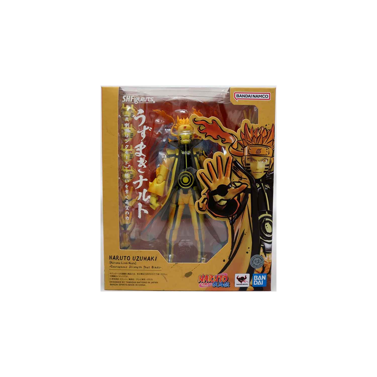 Figurine articulée de 6 po de Naruto Shippuden S.H. Figuarts exclusif - Naruto Uzumaki Kurama Link mode