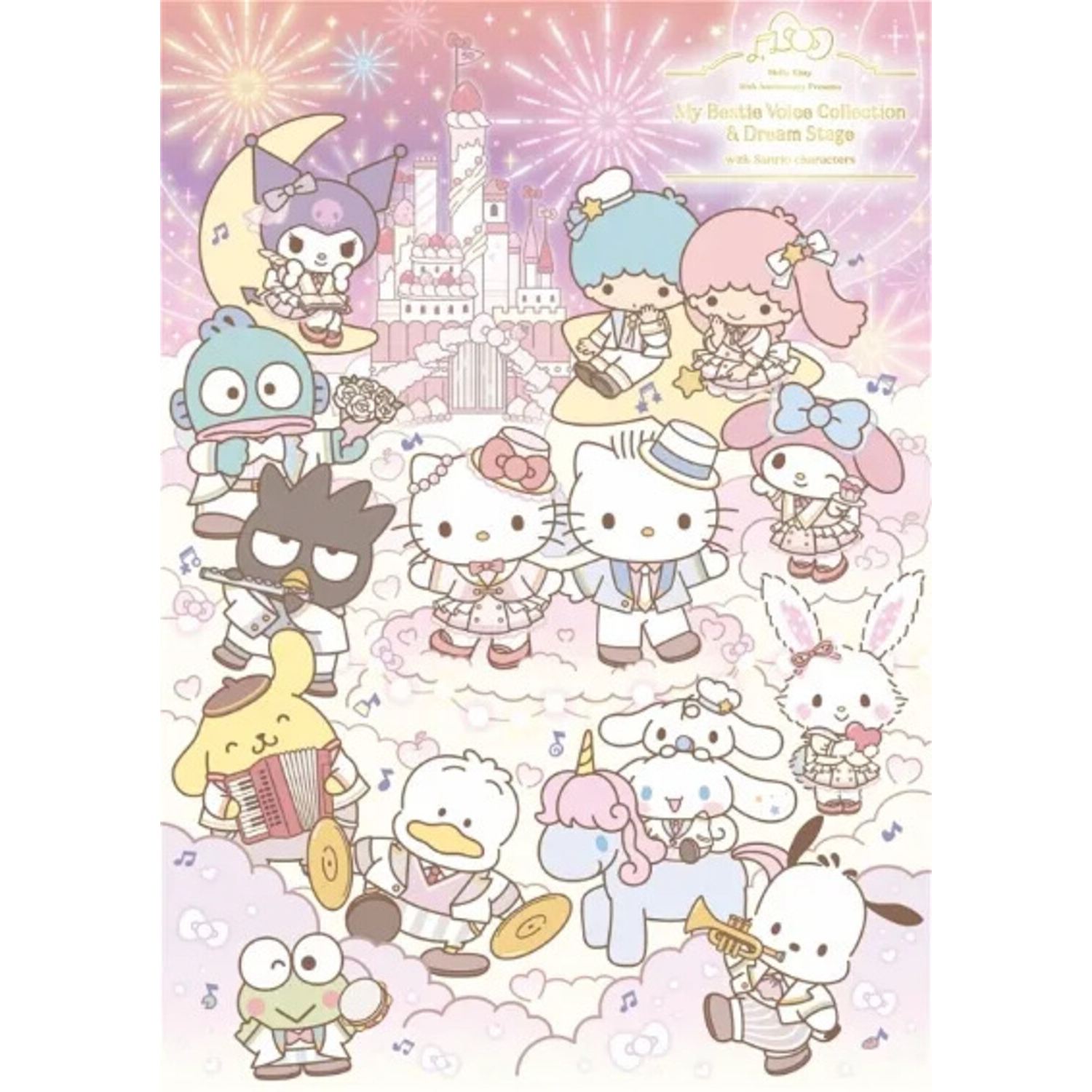 Hello Kitty 50th Anniversary - Hello Kitty 50th Anniversary- Presents My Bestie Voice Collection With Sanrio Cha [COMPACT DISCS]